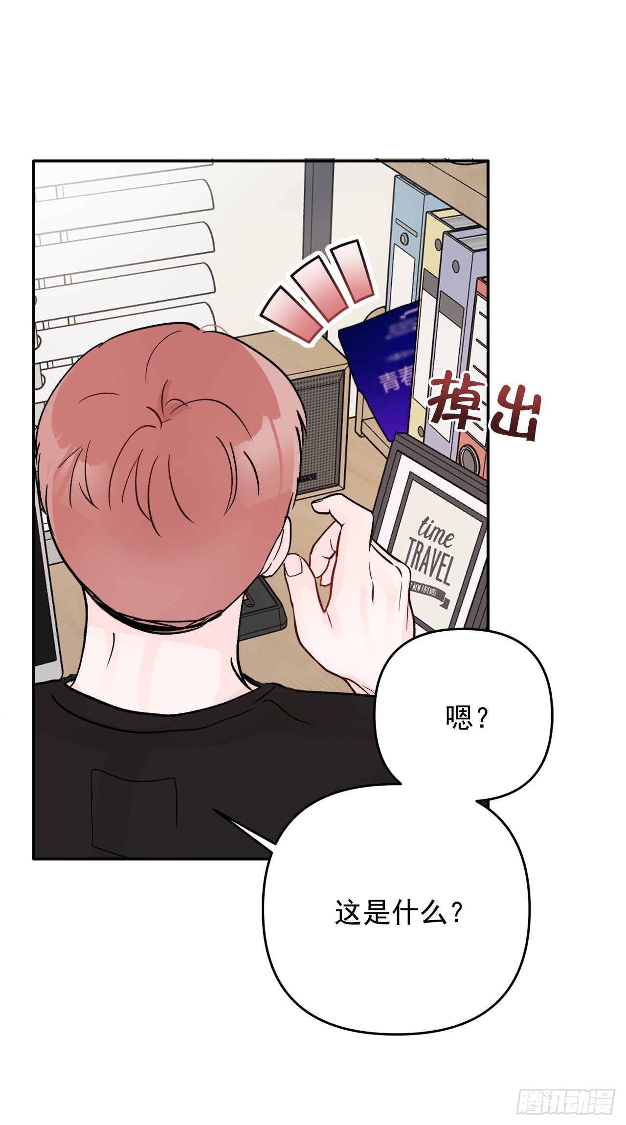 21.约会(1/2)-第22话