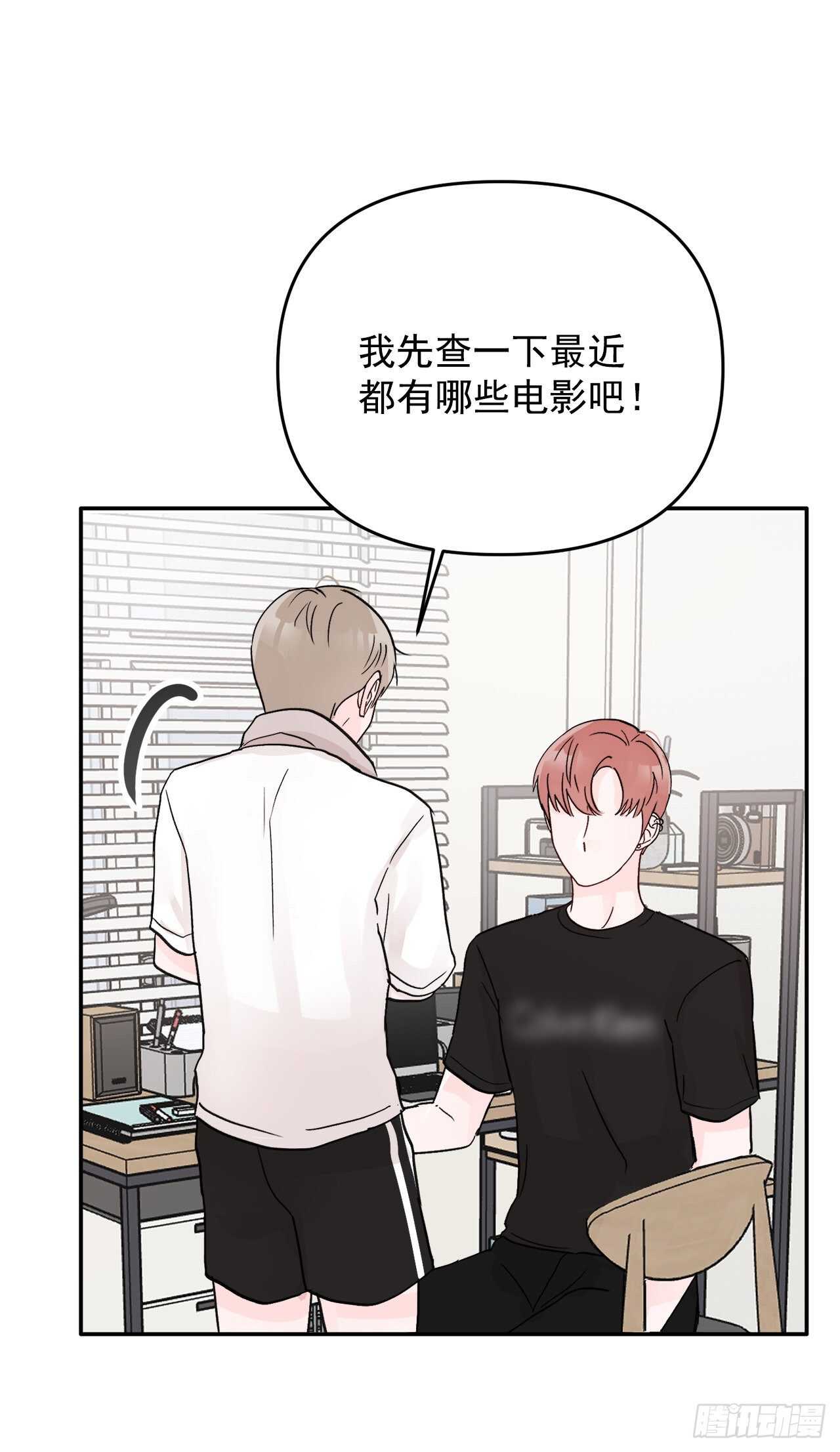 21.约会(1/2)-第22话