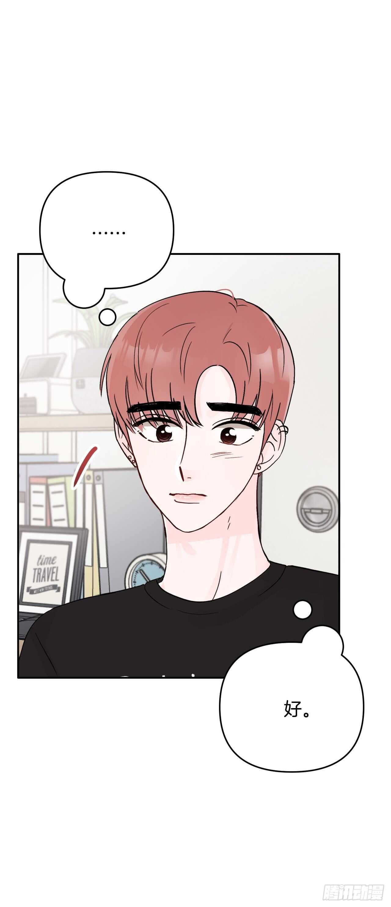 21.约会(1/2)-第22话