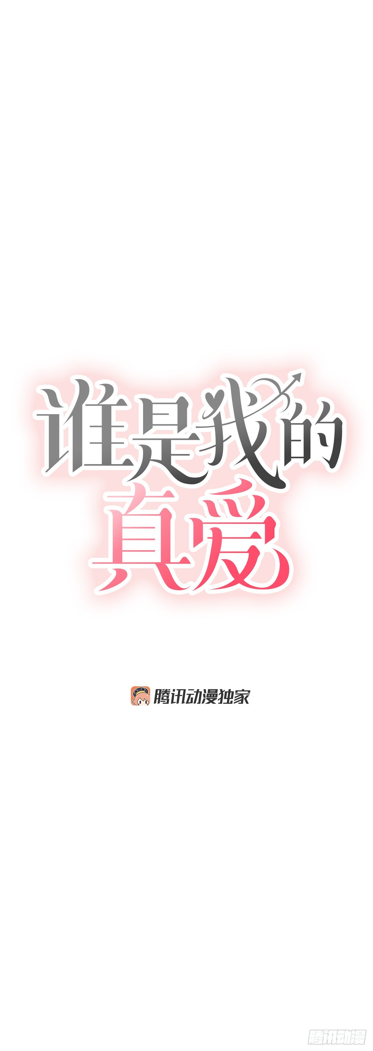 21.约会(1/2)-第22话