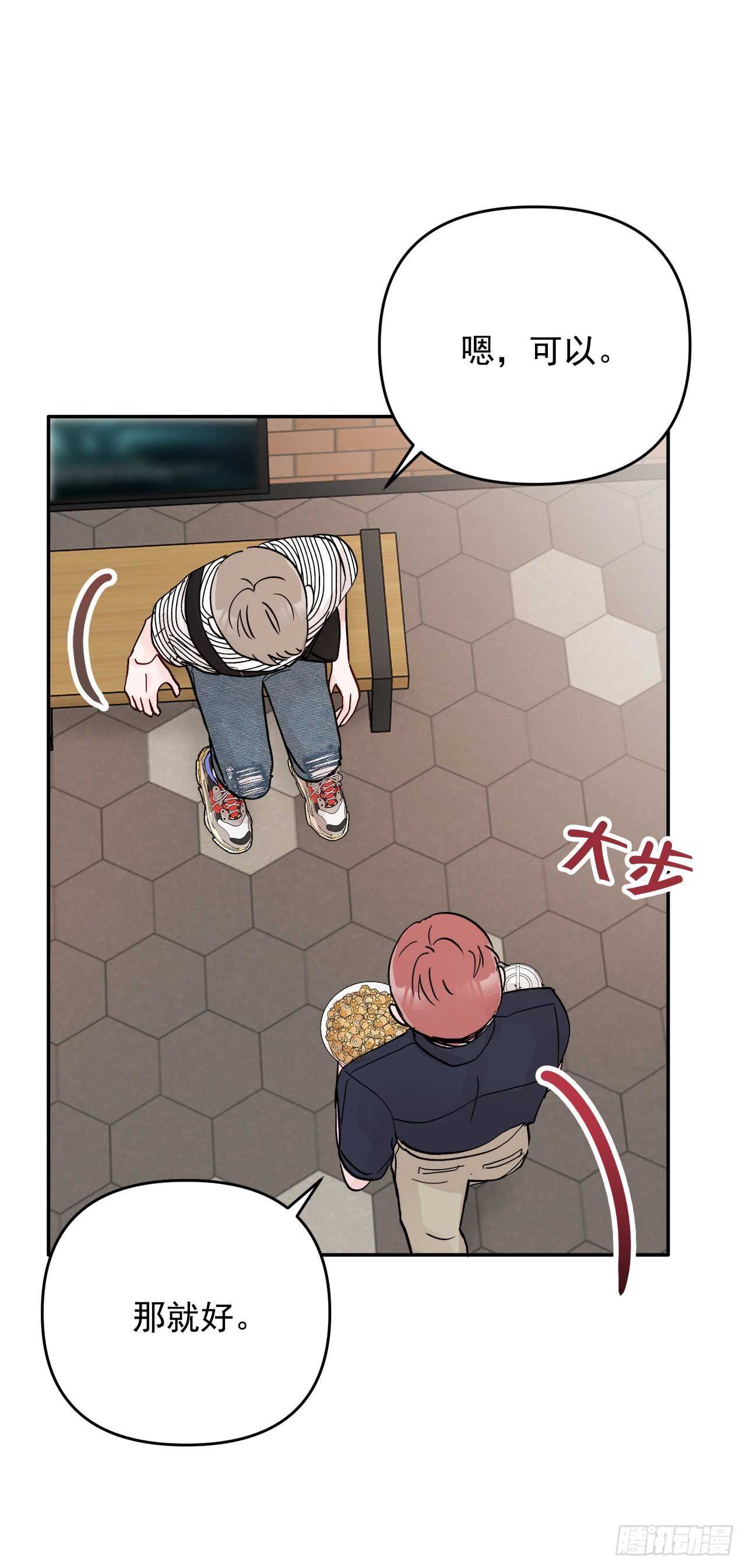 21.约会(1/2)-第22话