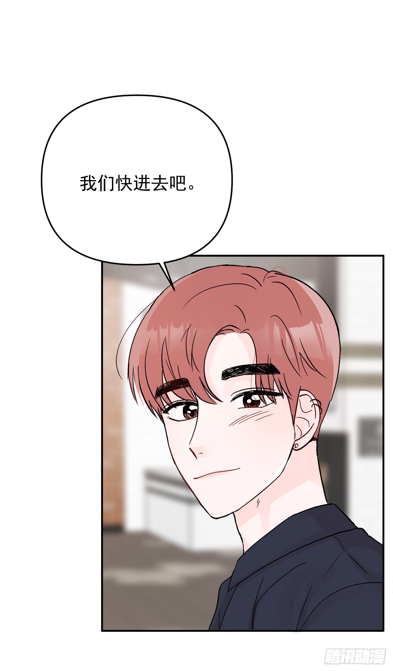 21.约会(1/2)-第22话