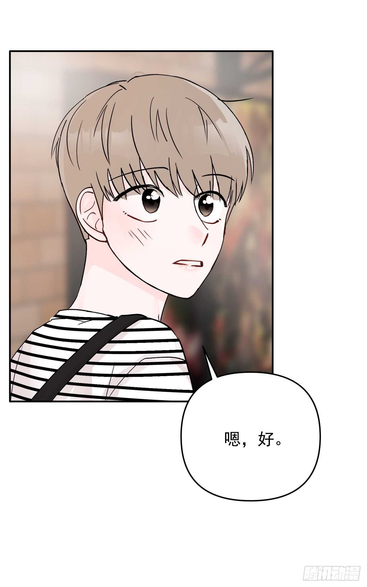 21.约会(1/2)-第22话