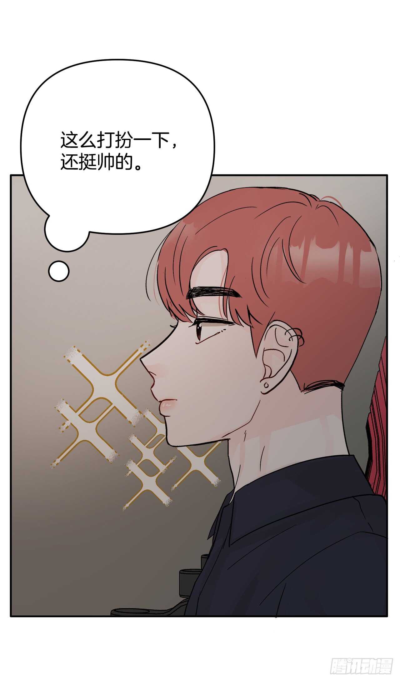 21.约会(1/2)-第22话