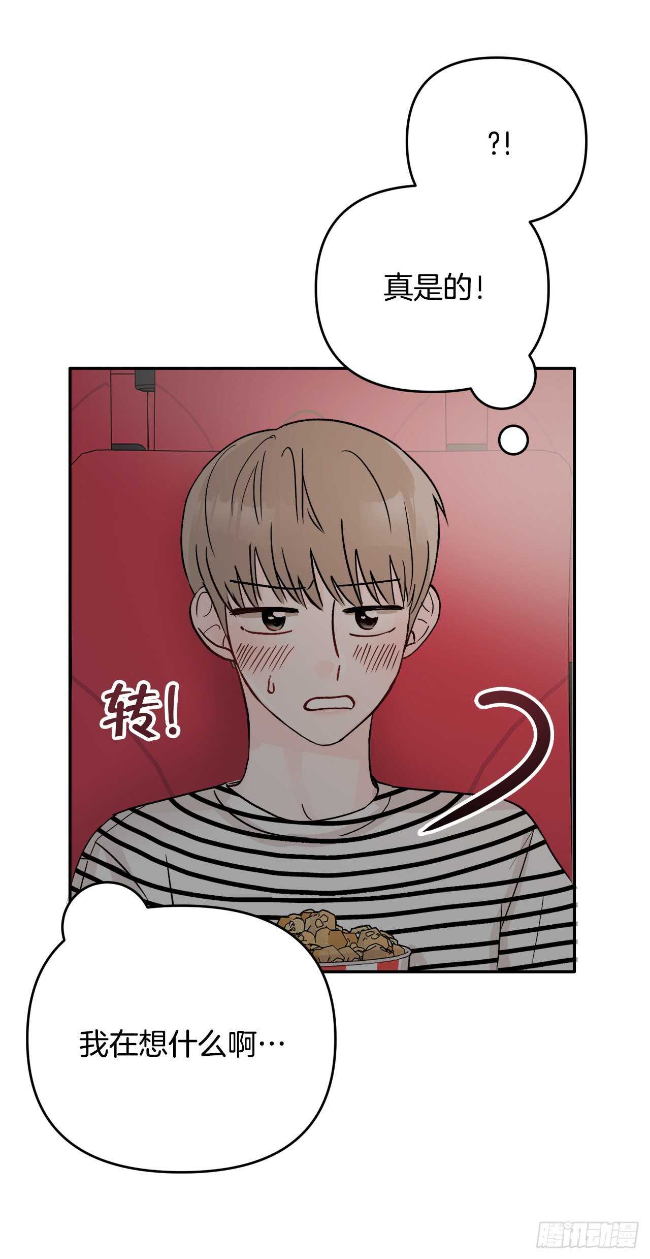 21.约会(1/2)-第22话