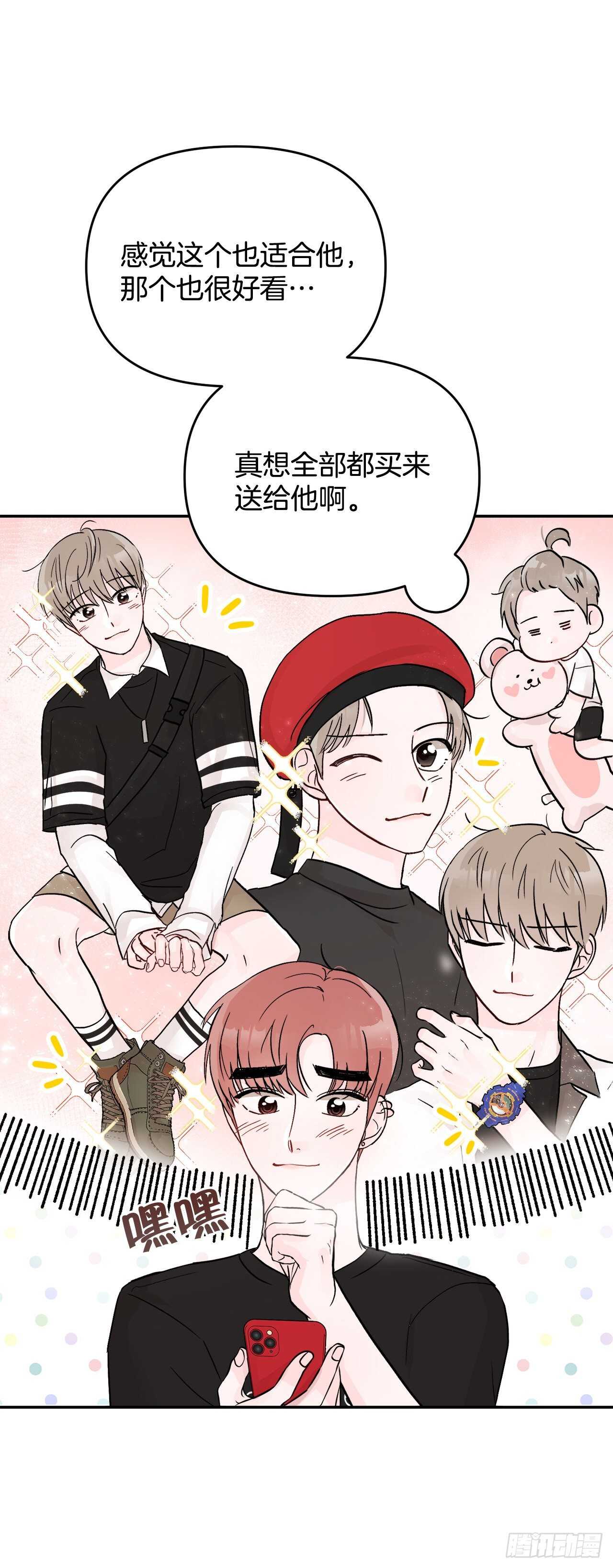 21.约会(1/2)-第22话