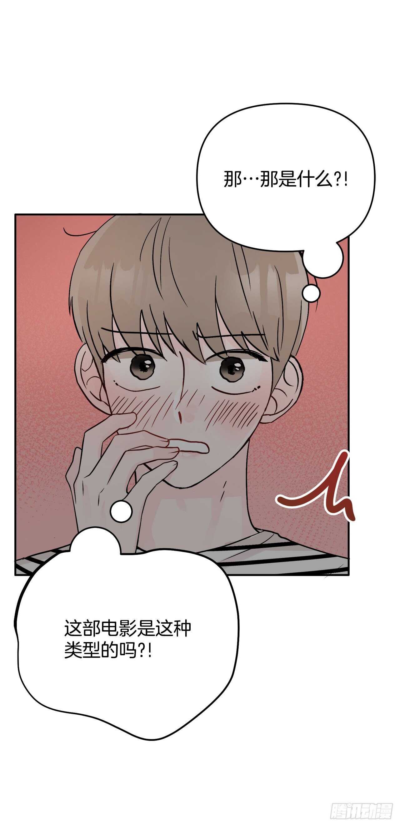 21.约会(1/2)-第22话