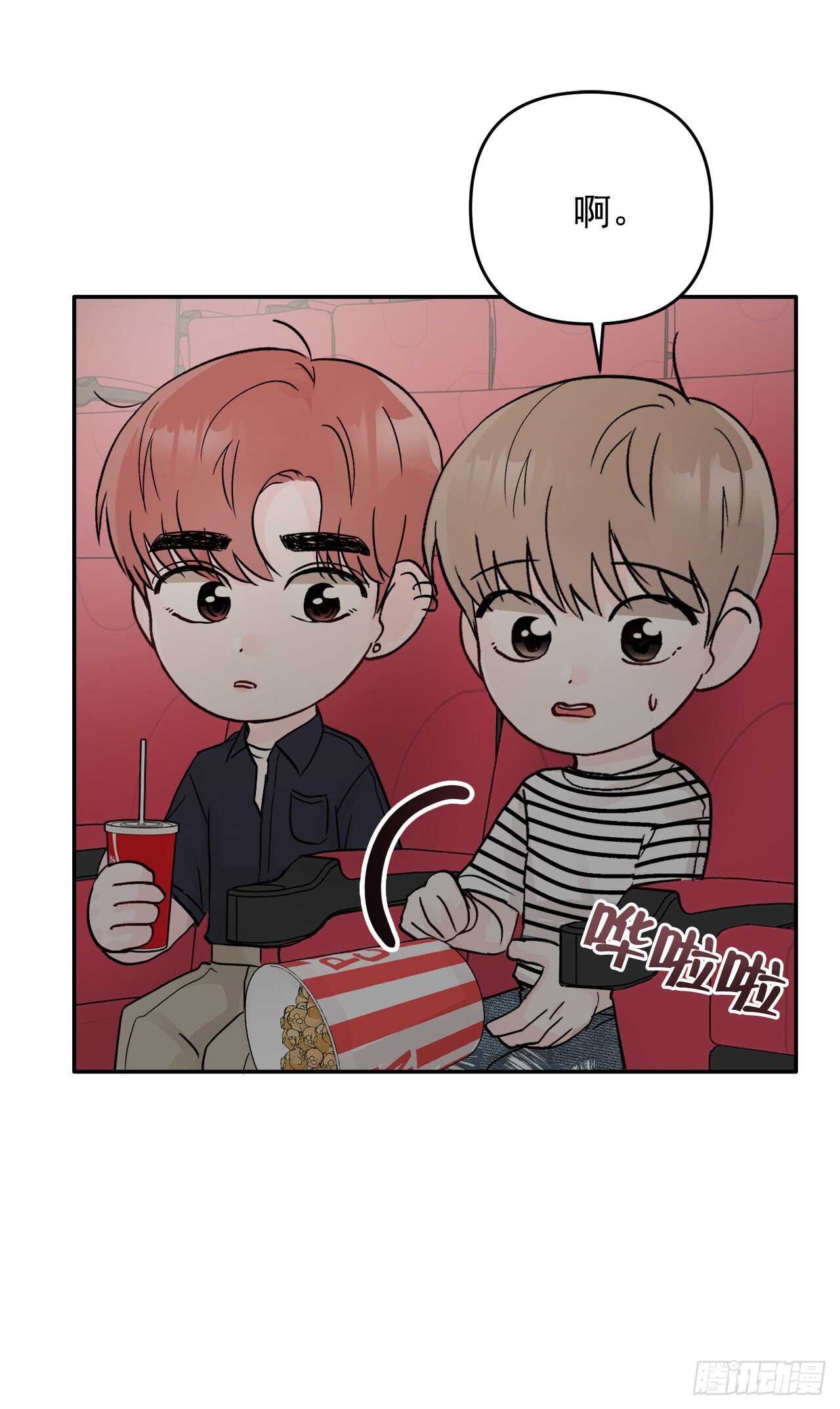 21.约会(1/2)-第22话