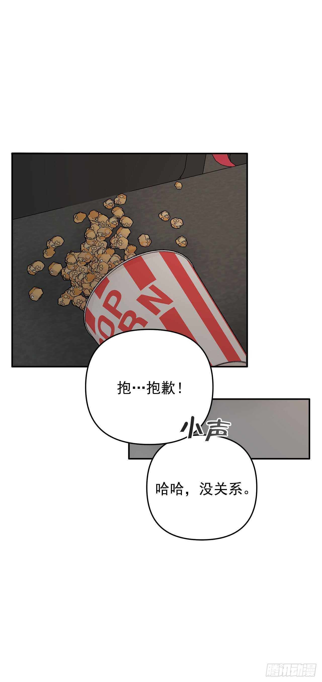 21.约会(1/2)-第22话