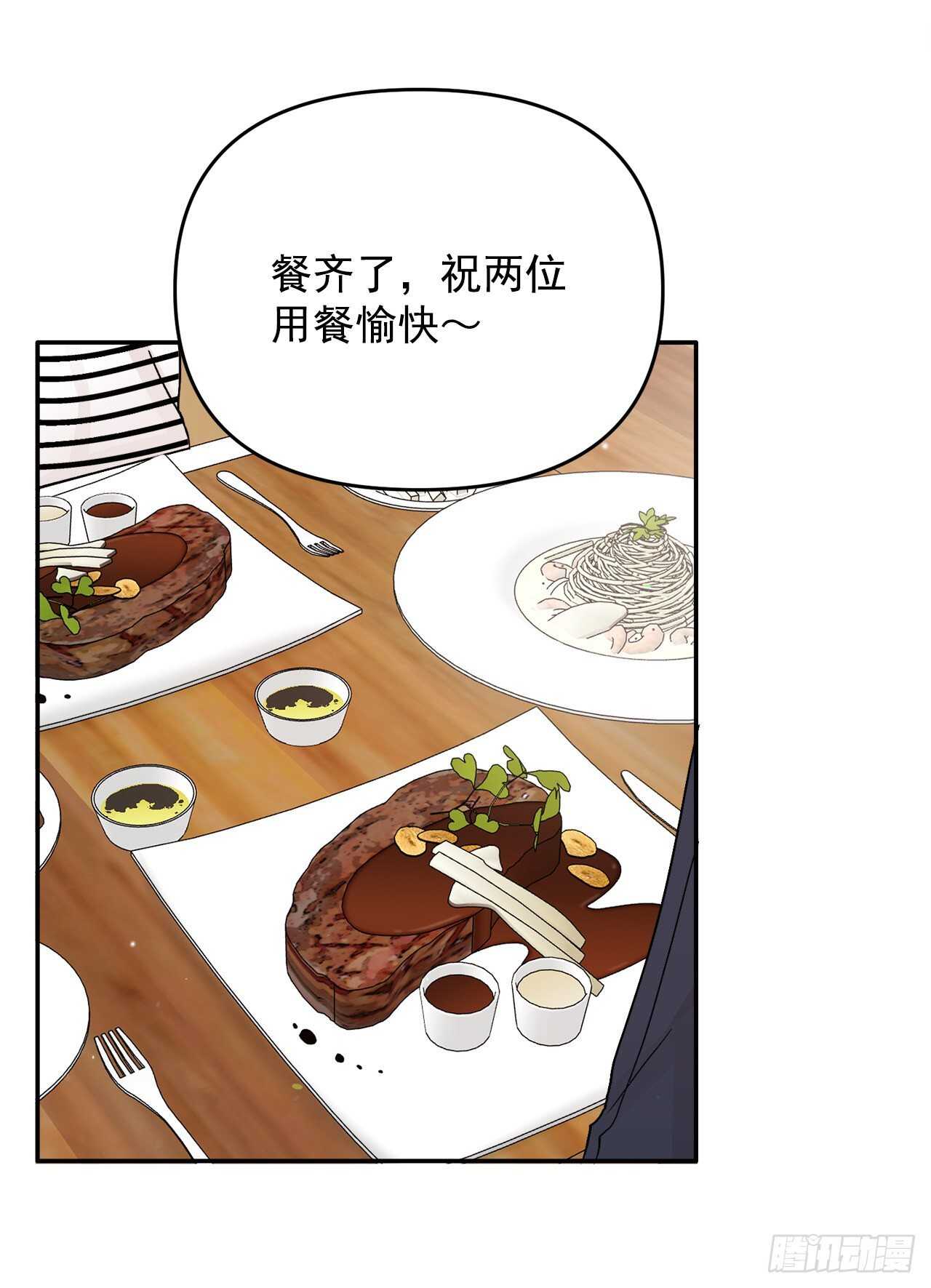 21.约会(1/2)-第22话