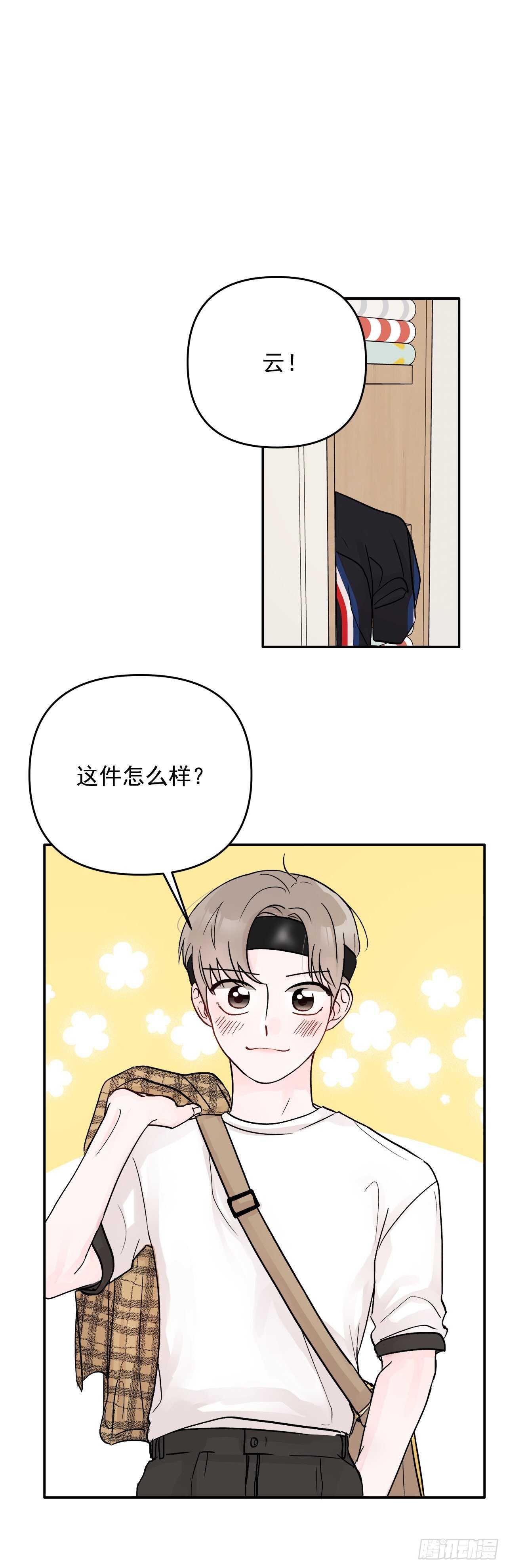 23.礼物(1/2)-第24话