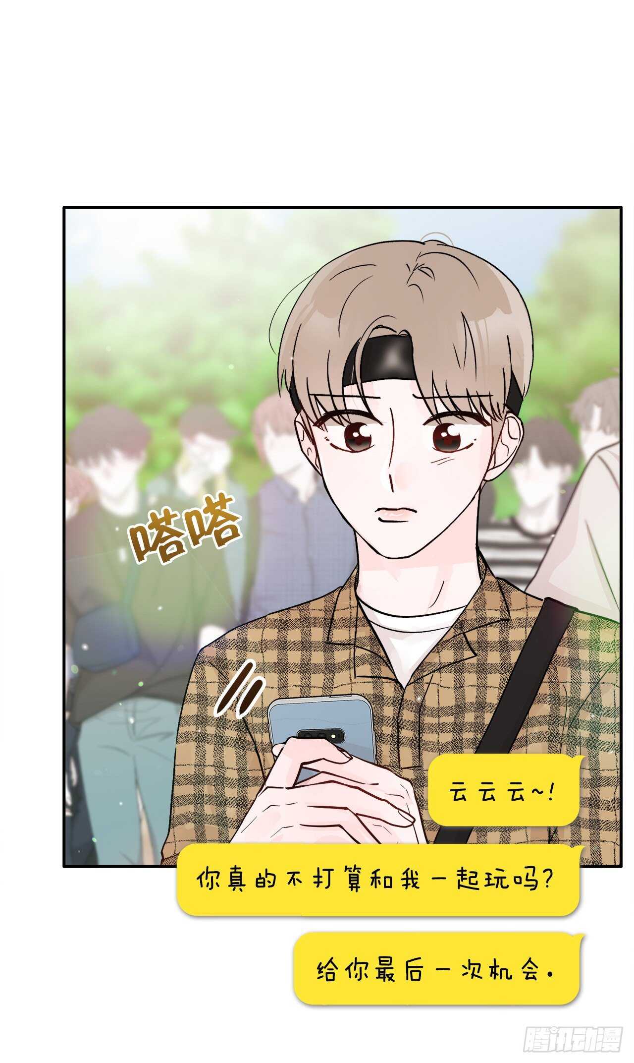 23.礼物(1/2)-第24话