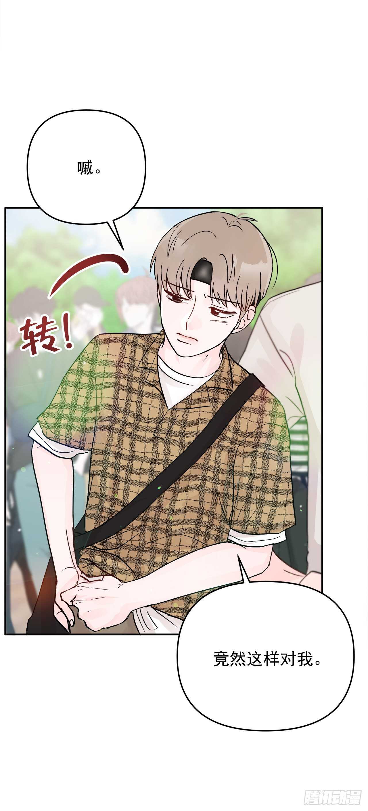 23.礼物(1/2)-第24话