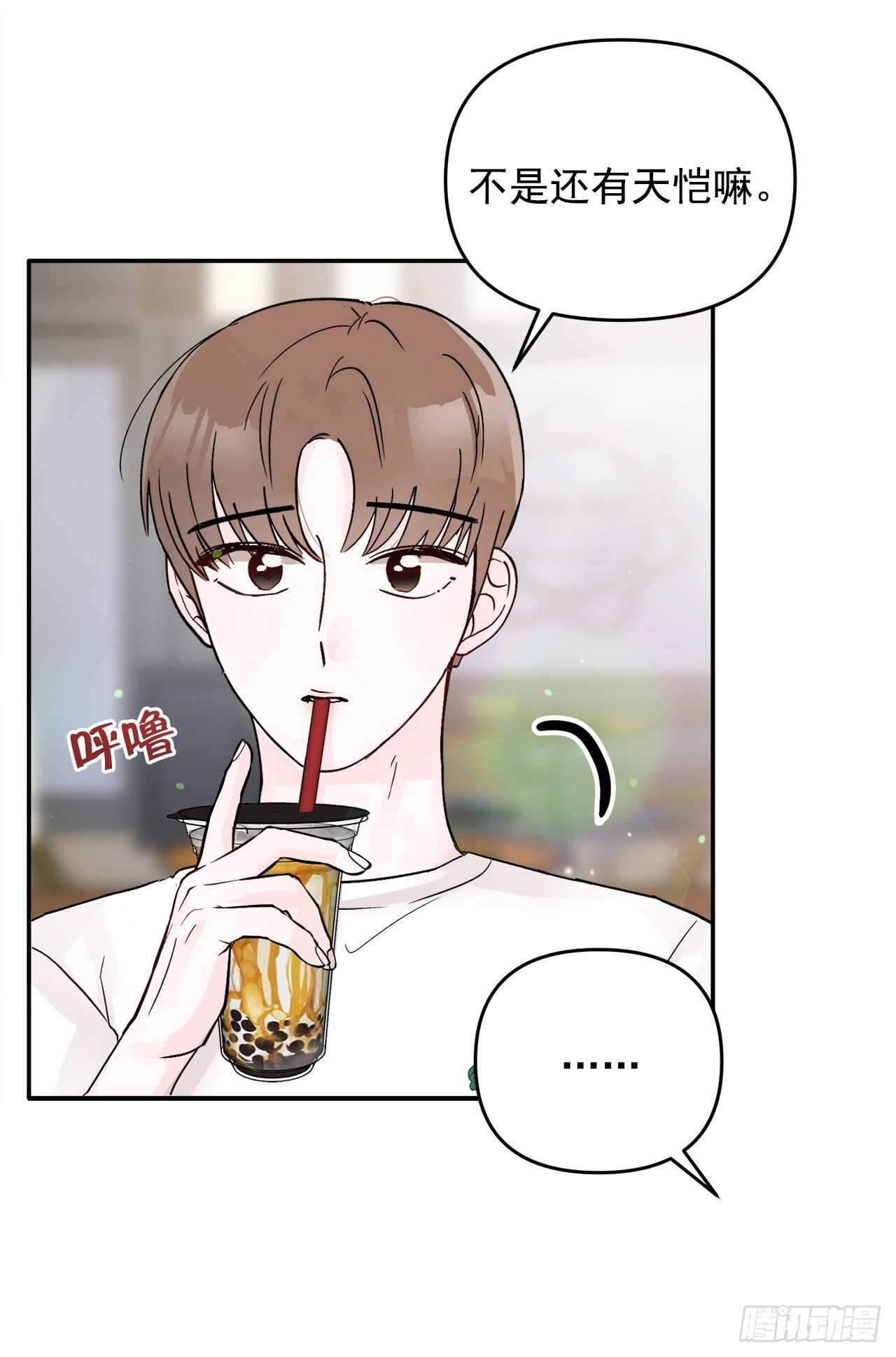 23.礼物(1/2)-第24话