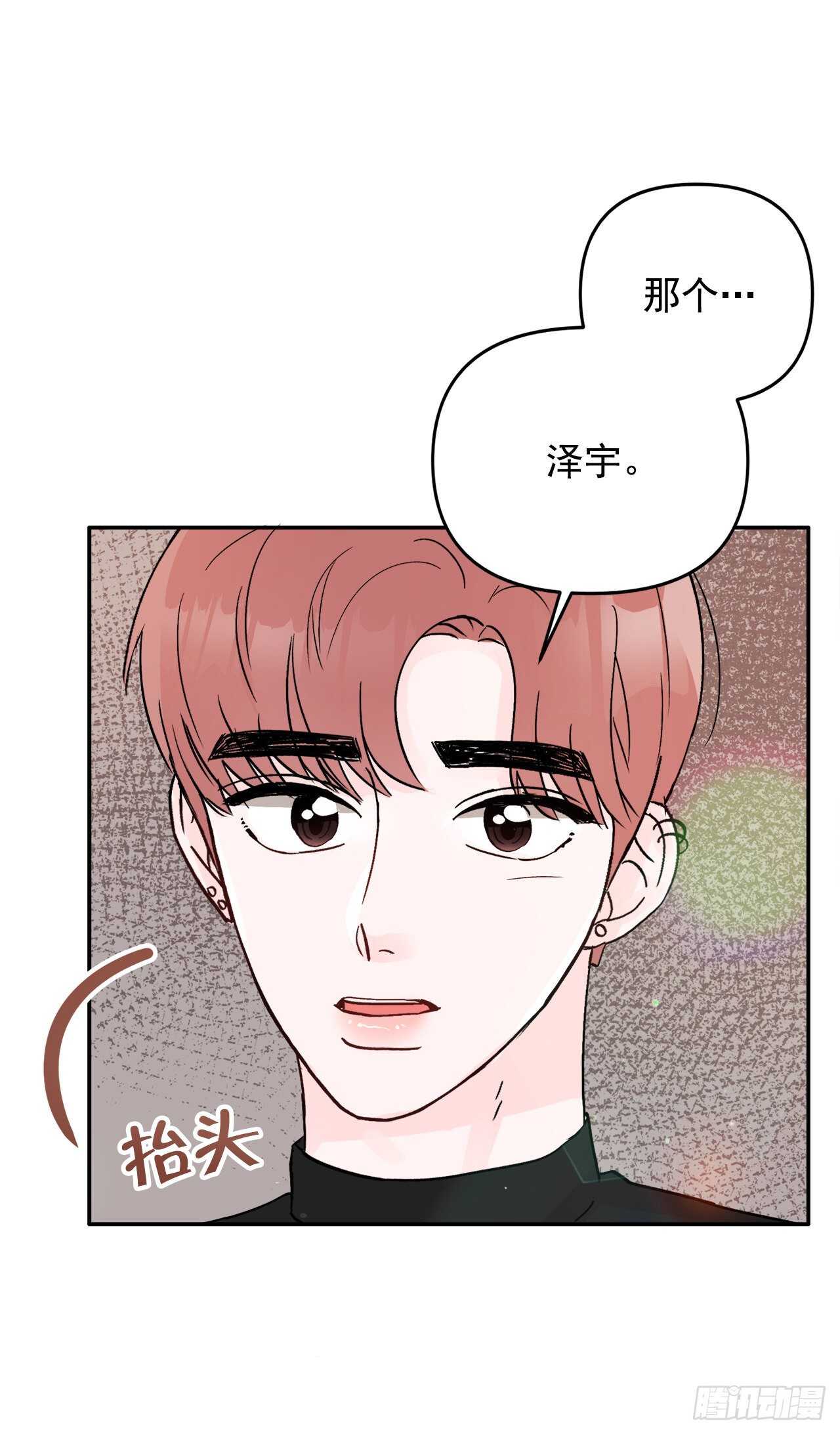 23.礼物(1/2)-第24话