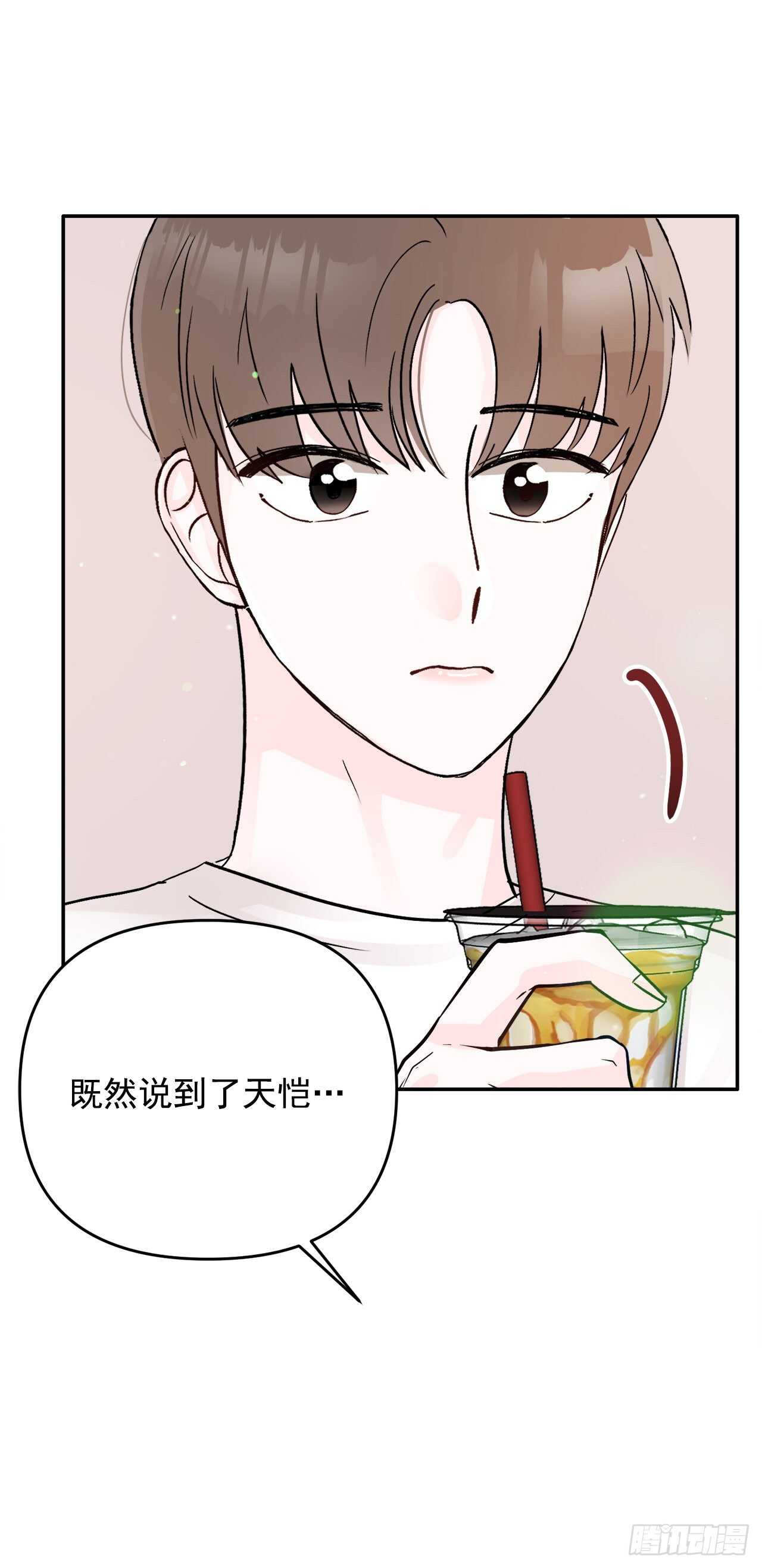 23.礼物(1/2)-第24话