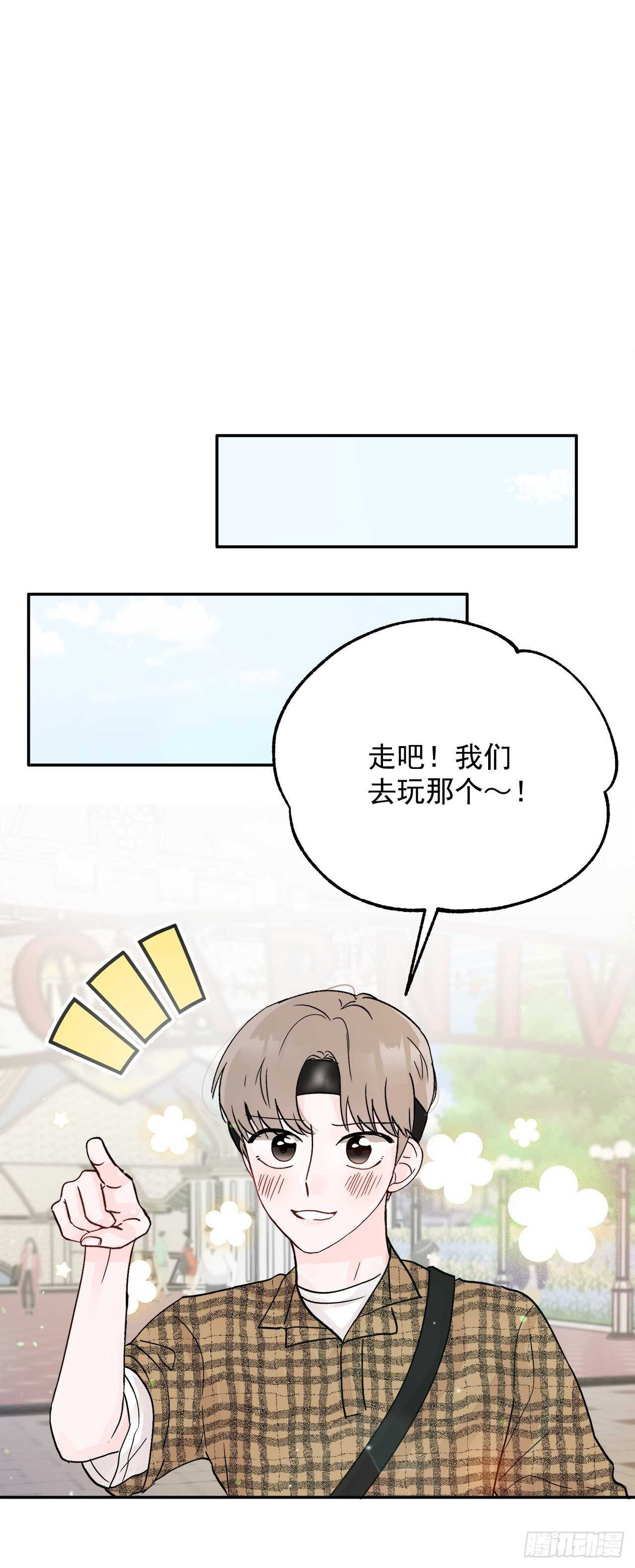 23.礼物(1/2)-第24话