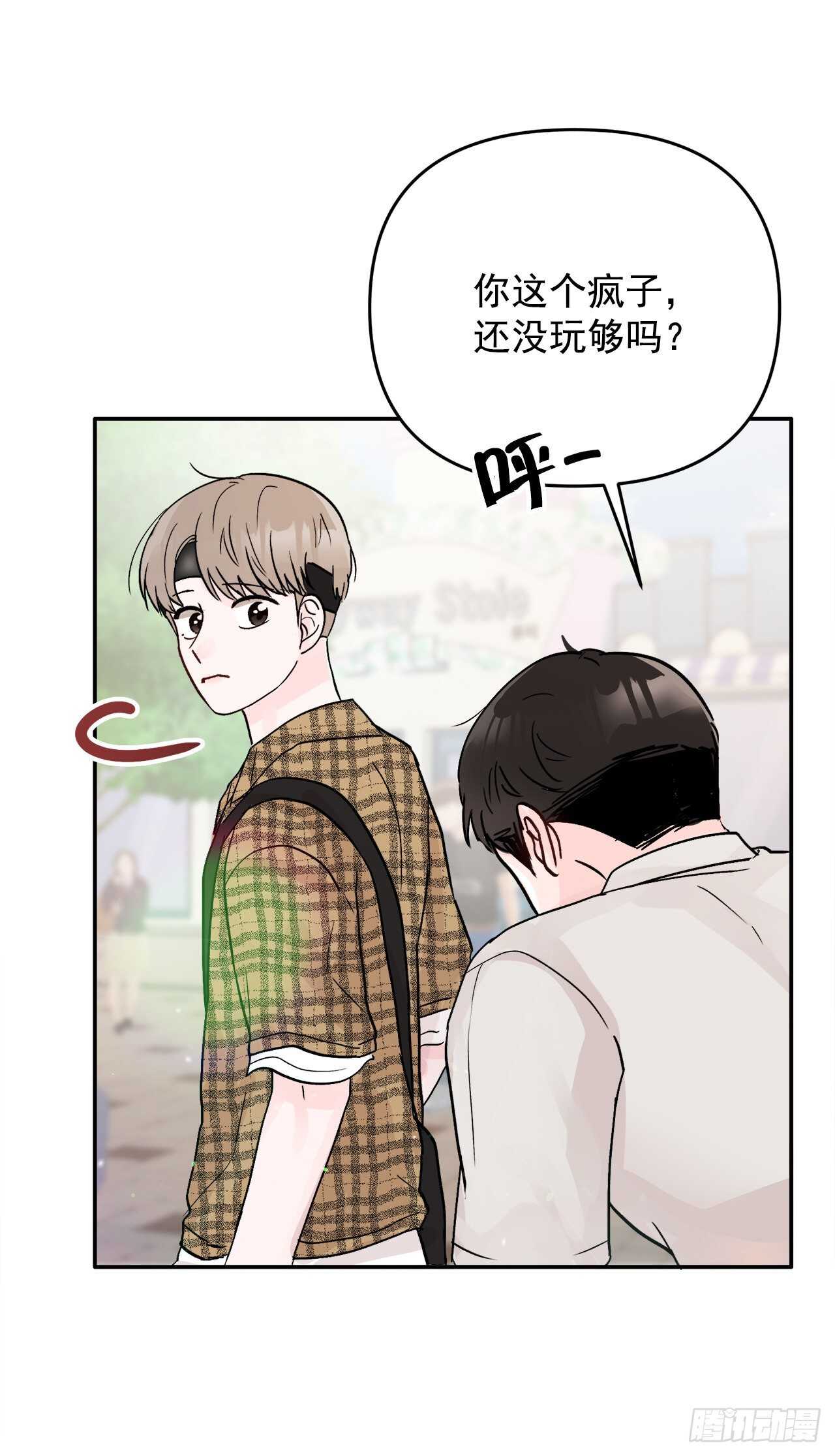 23.礼物(1/2)-第24话