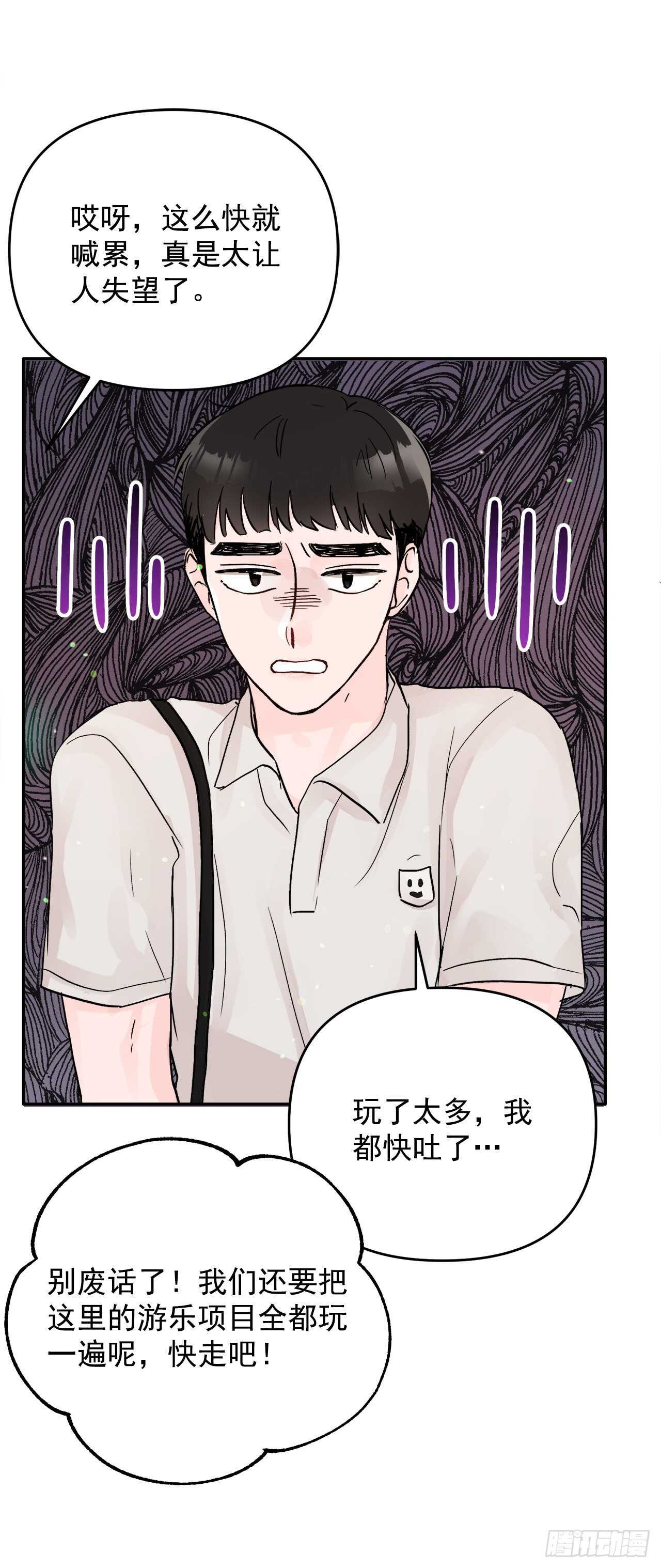 23.礼物(1/2)-第24话