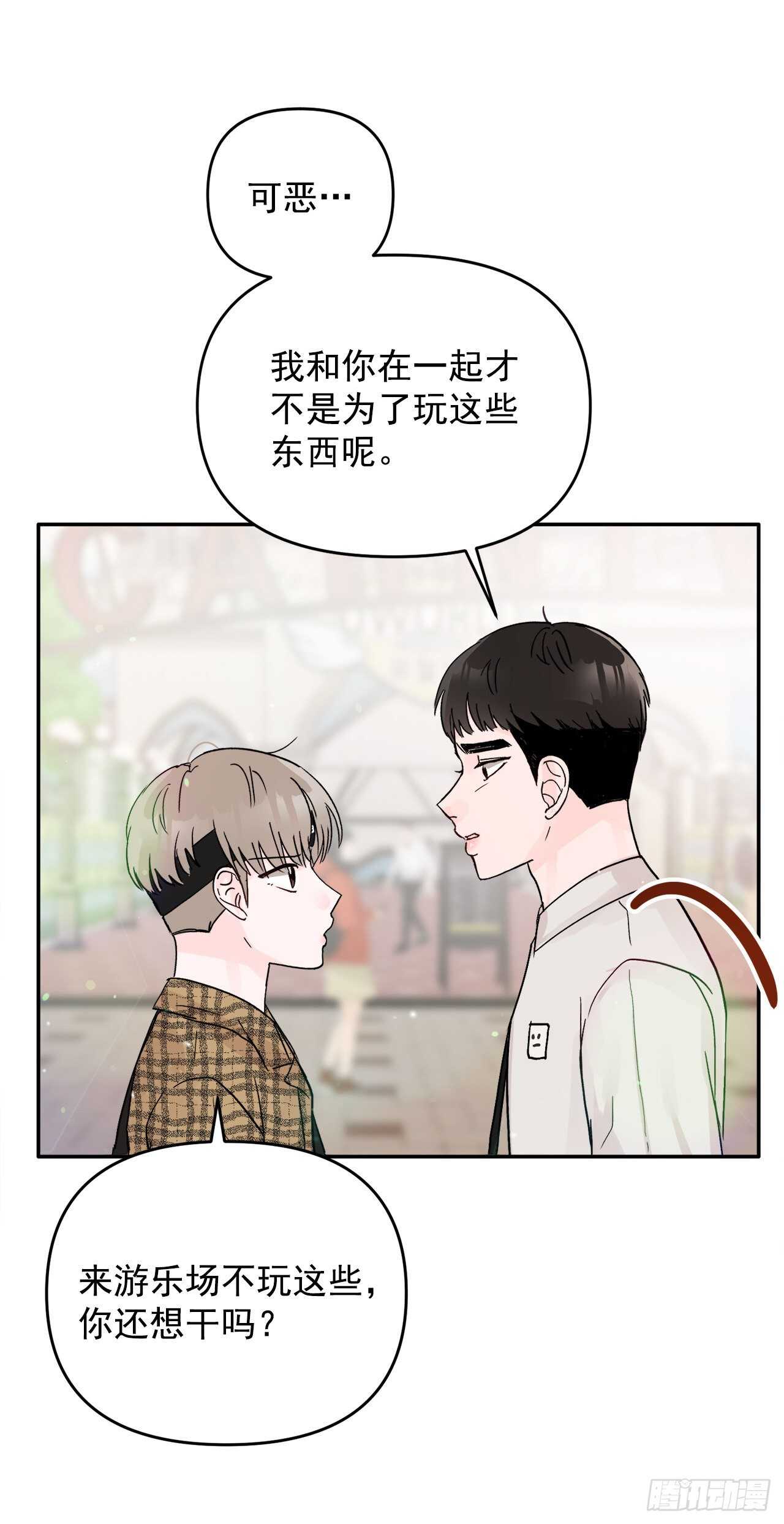 23.礼物(1/2)-第24话