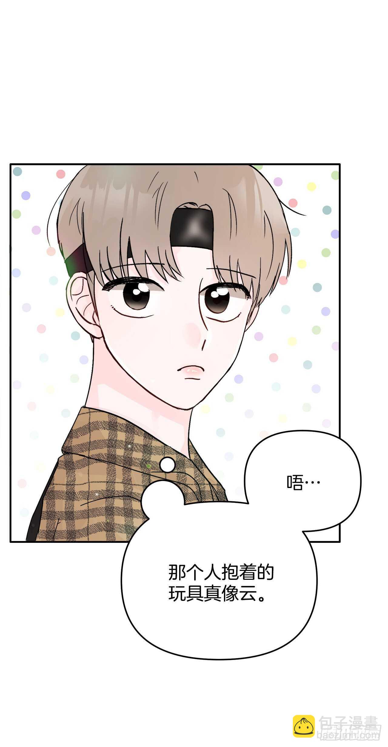 23.礼物(1/2)-第24话