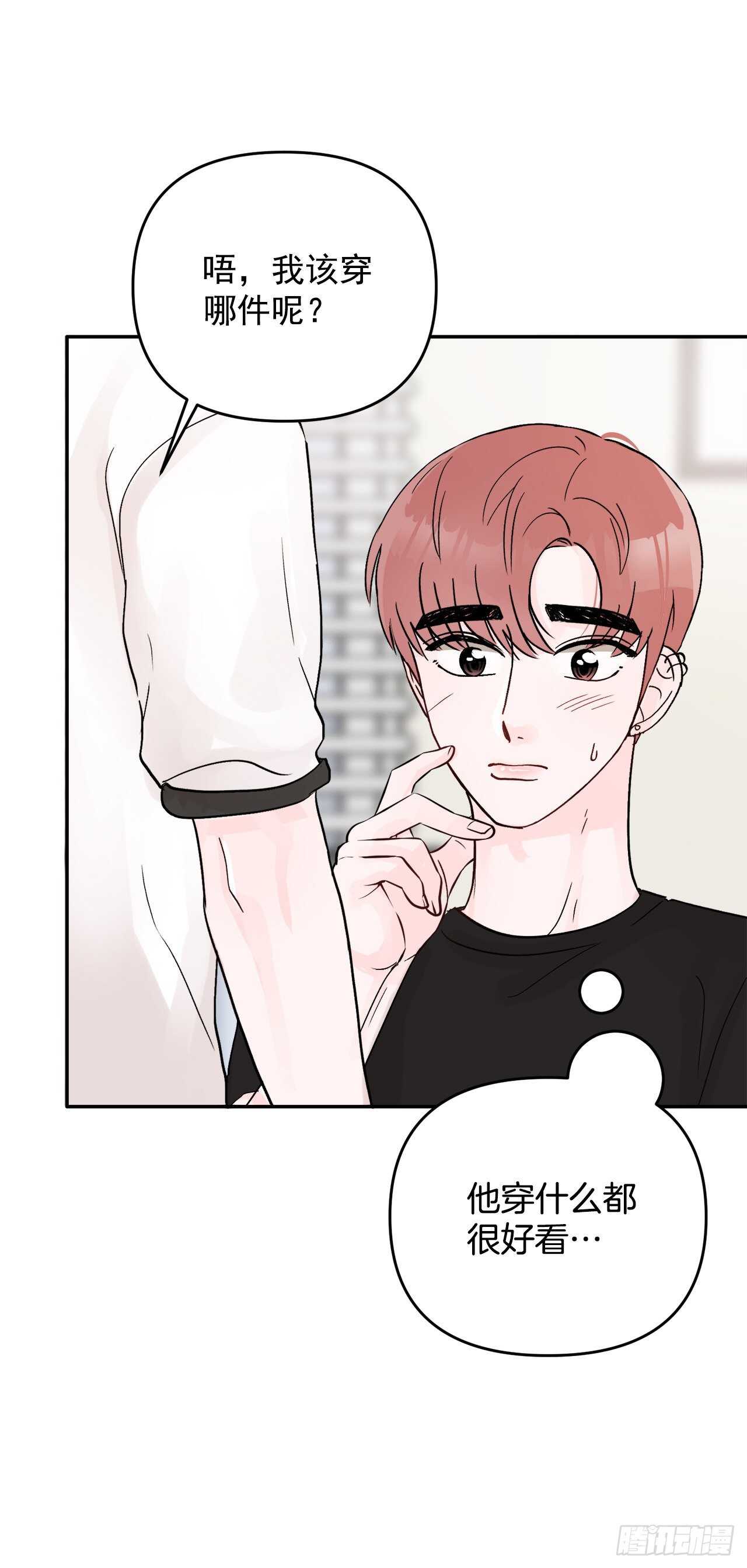 23.礼物(1/2)-第24话