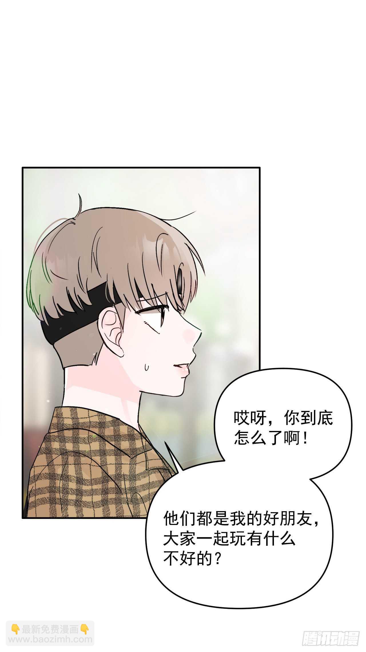 23.礼物(1/2)-第24话