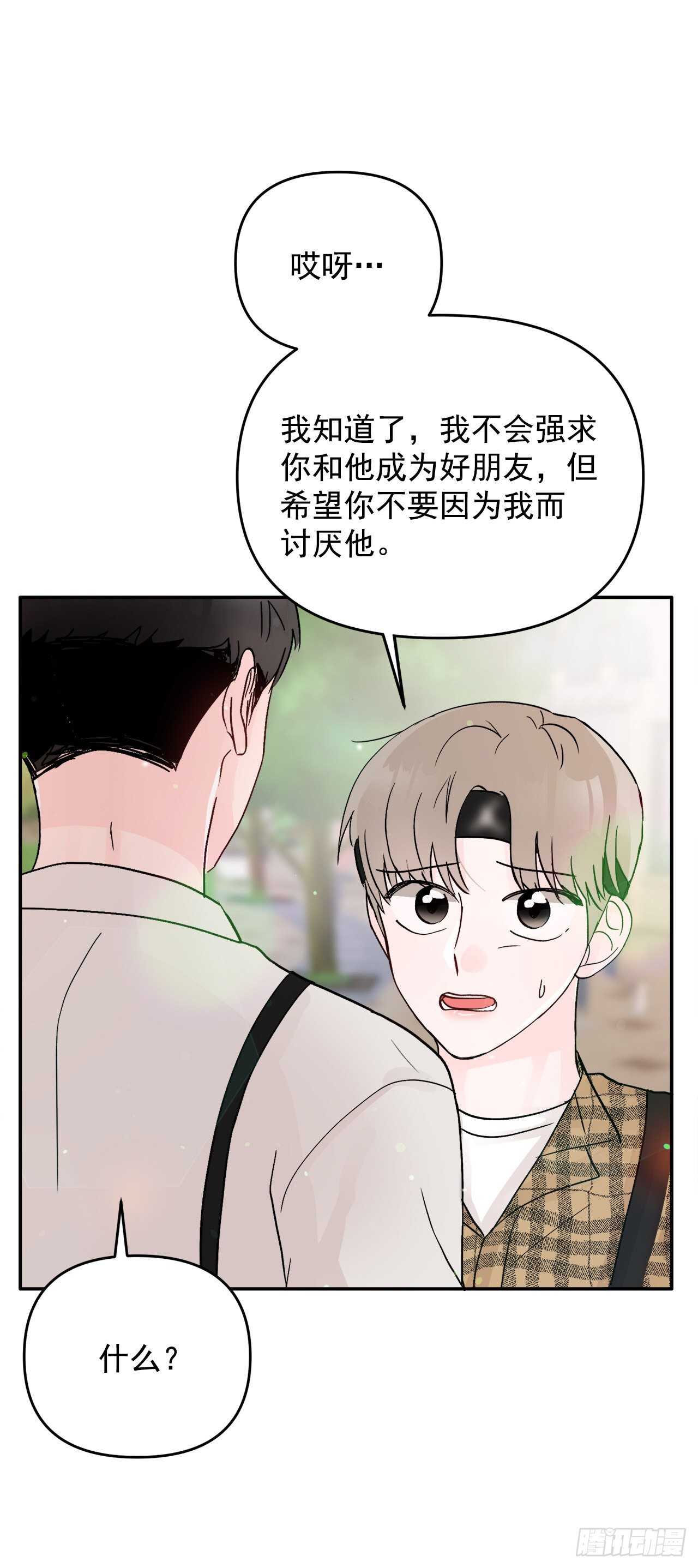 23.礼物(1/2)-第24话