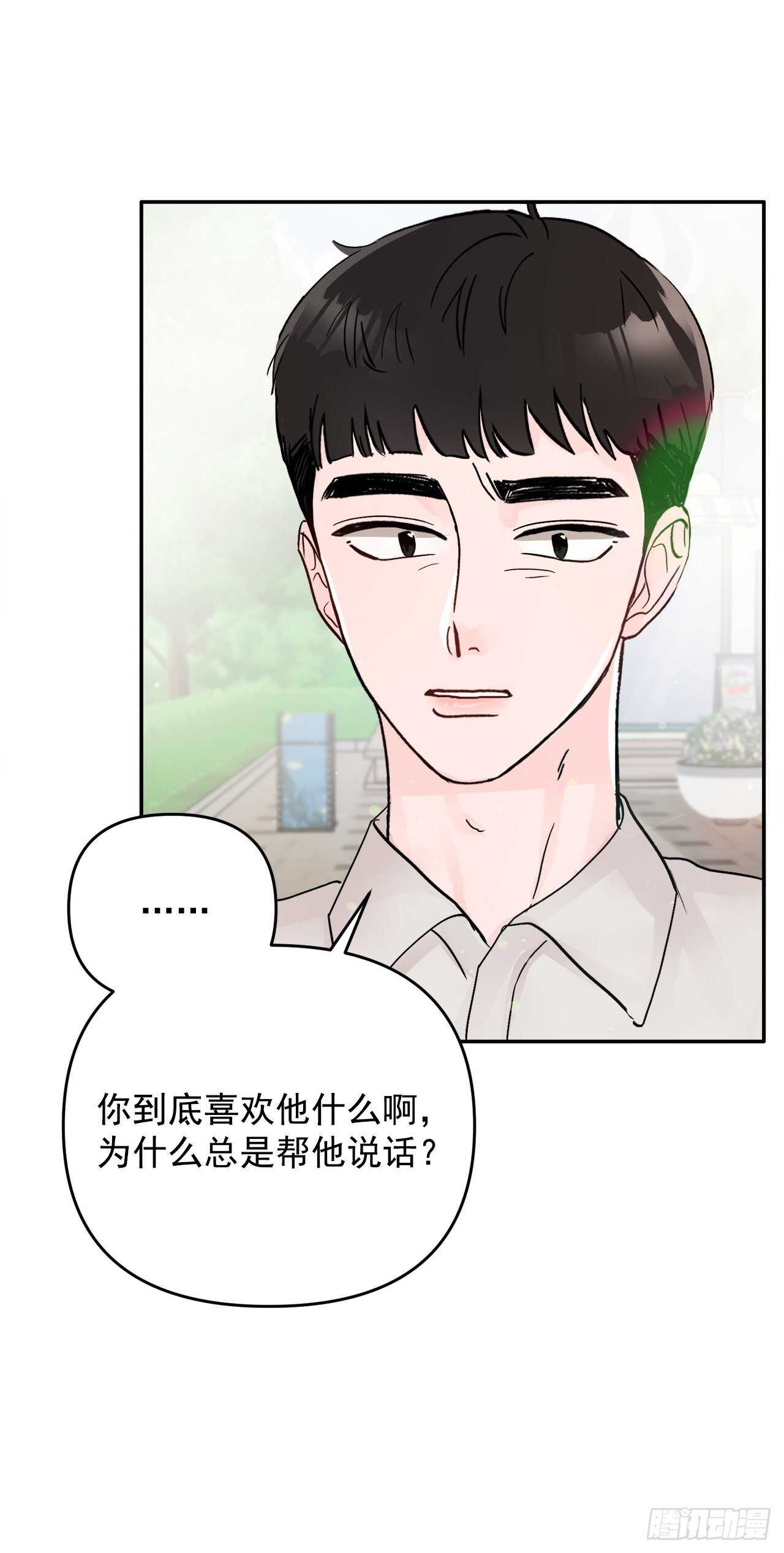 23.礼物(1/2)-第24话