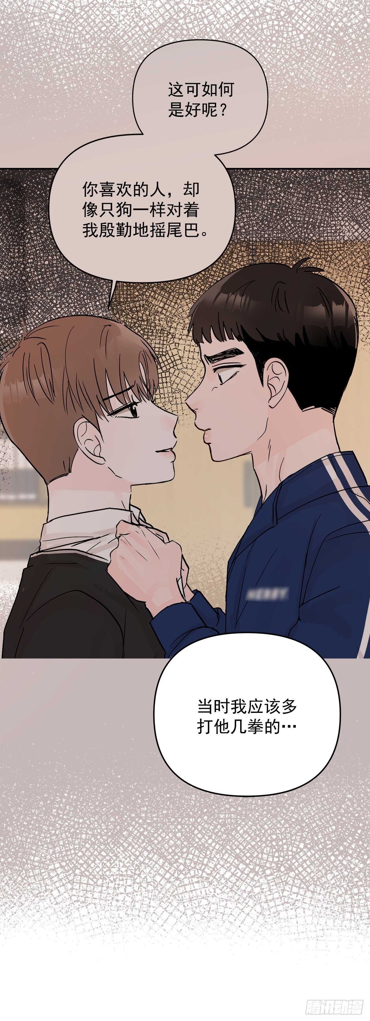 23.礼物(1/2)-第24话