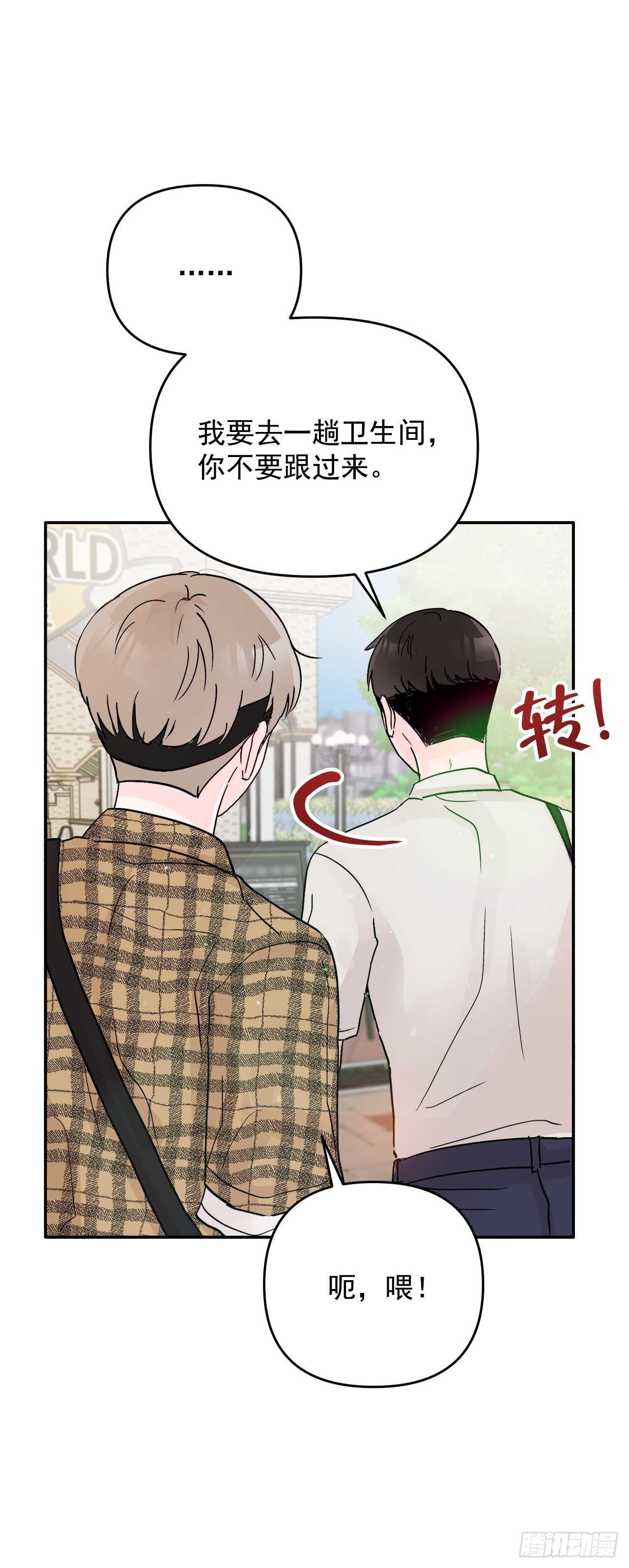 23.礼物(1/2)-第24话