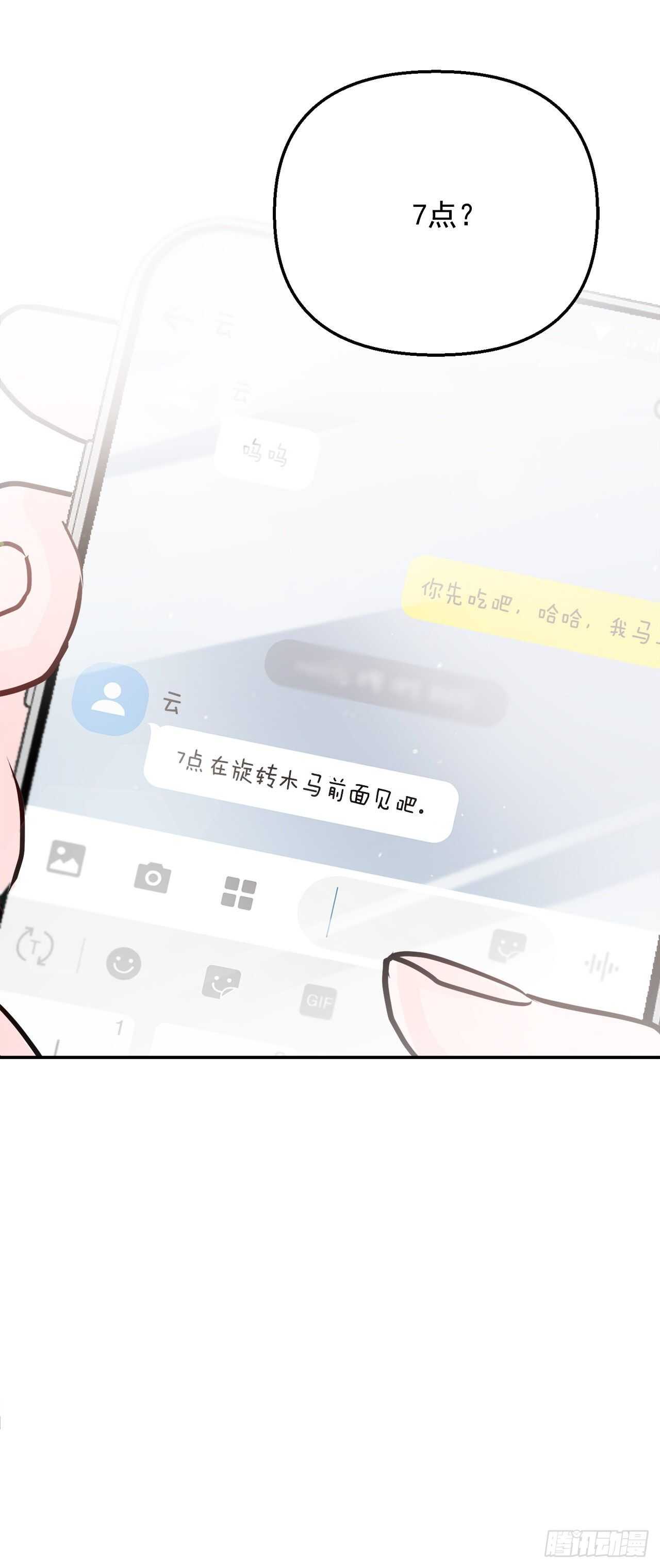 23.礼物(1/2)-第24话