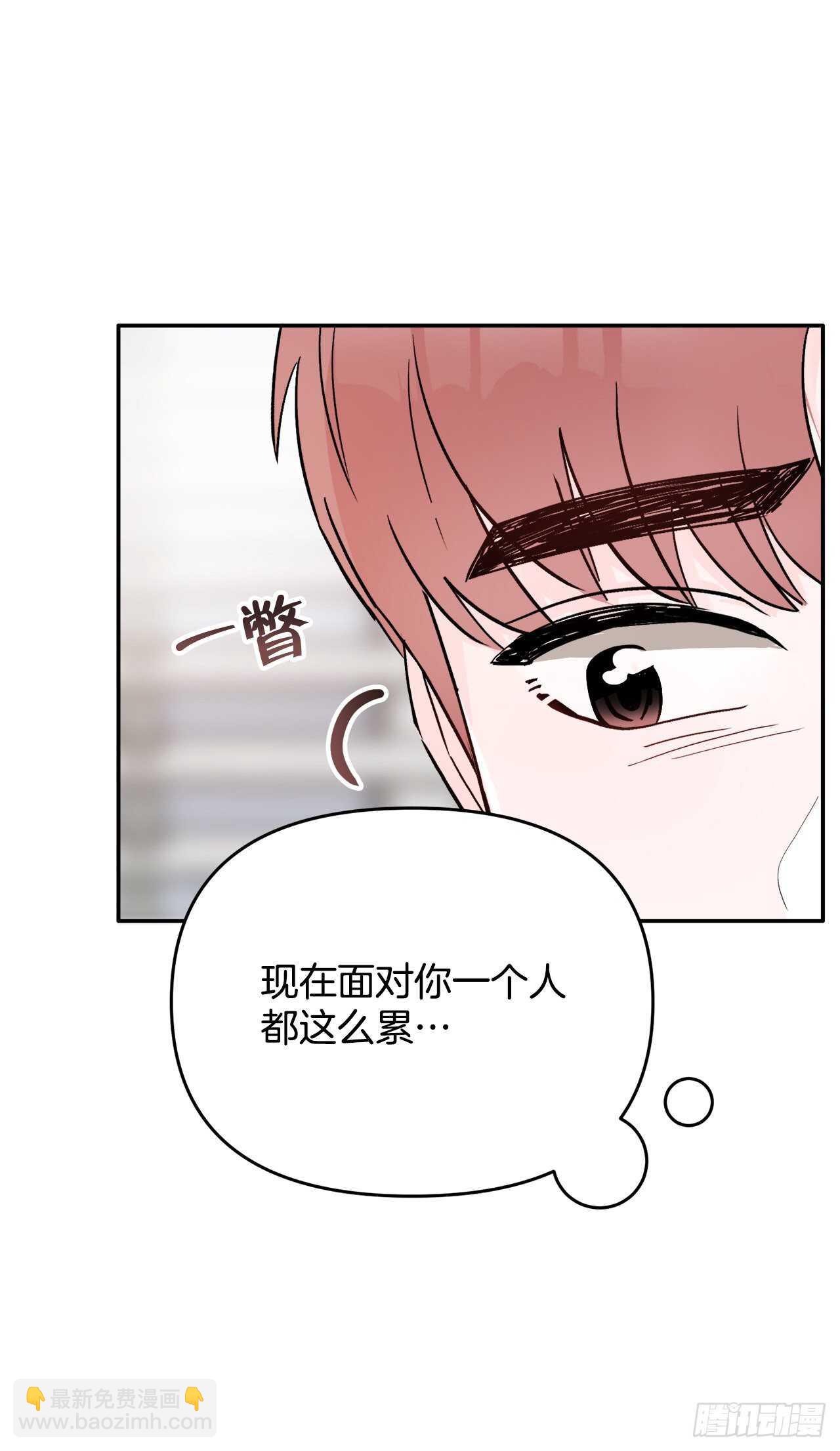 23.礼物(1/2)-第24话