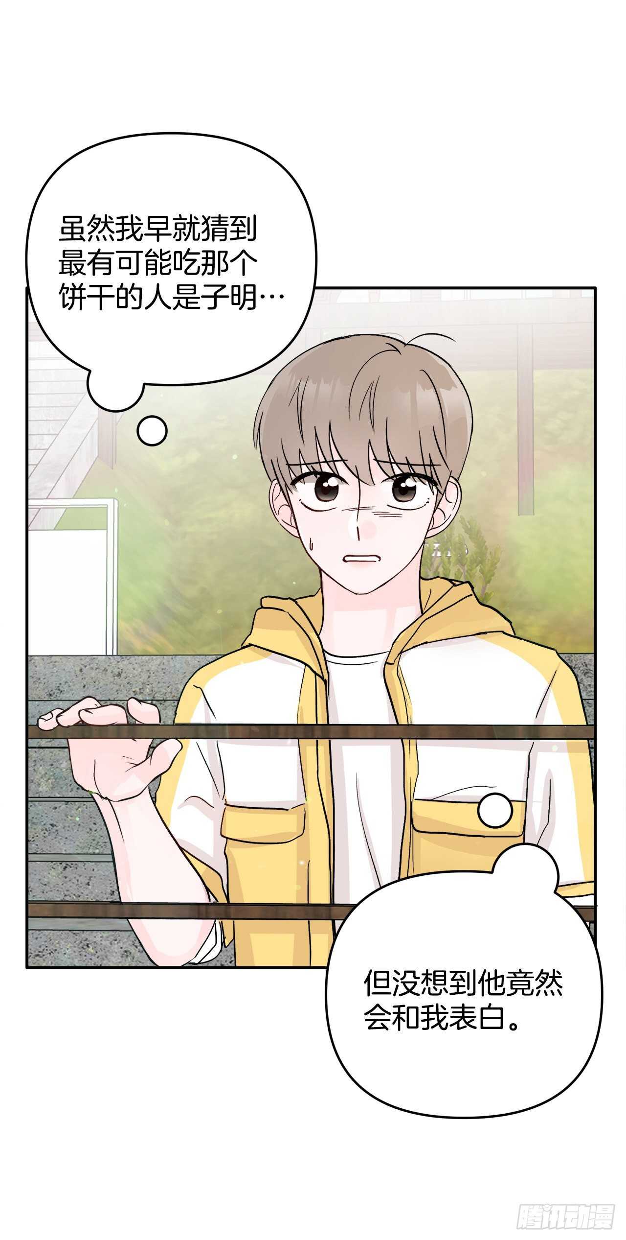 25.解药(1/2)-第26话