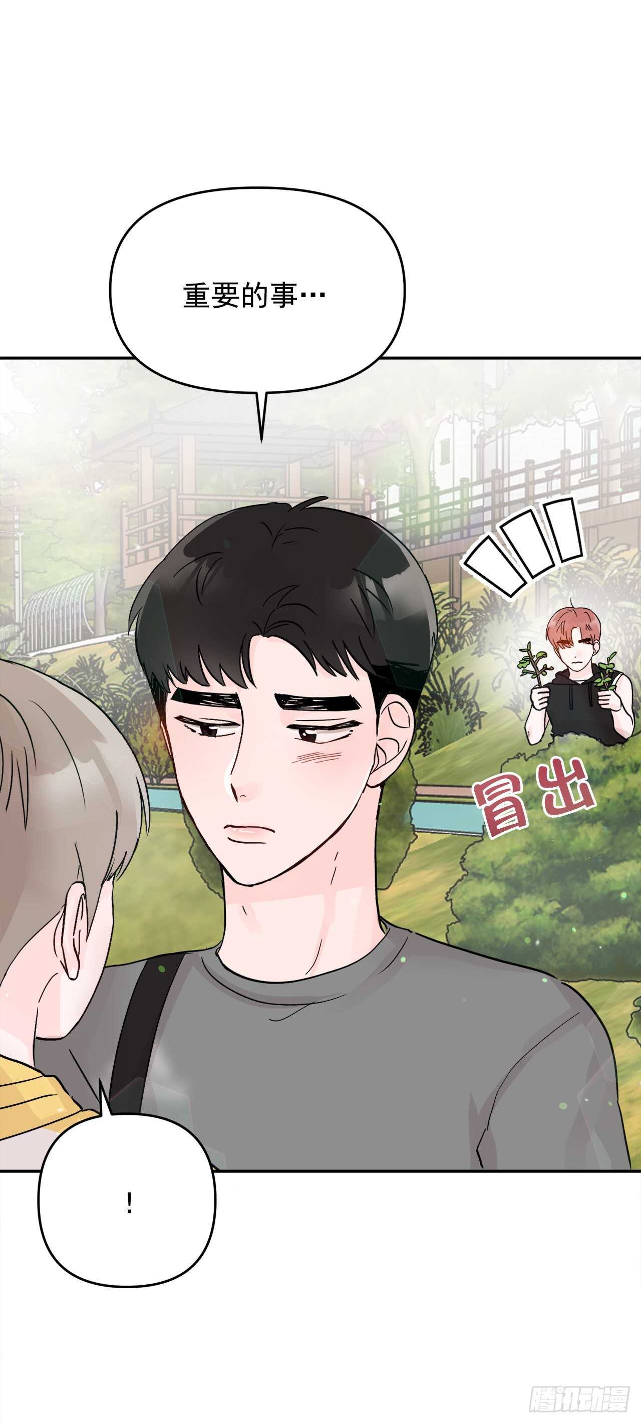 25.解药(1/2)-第26话