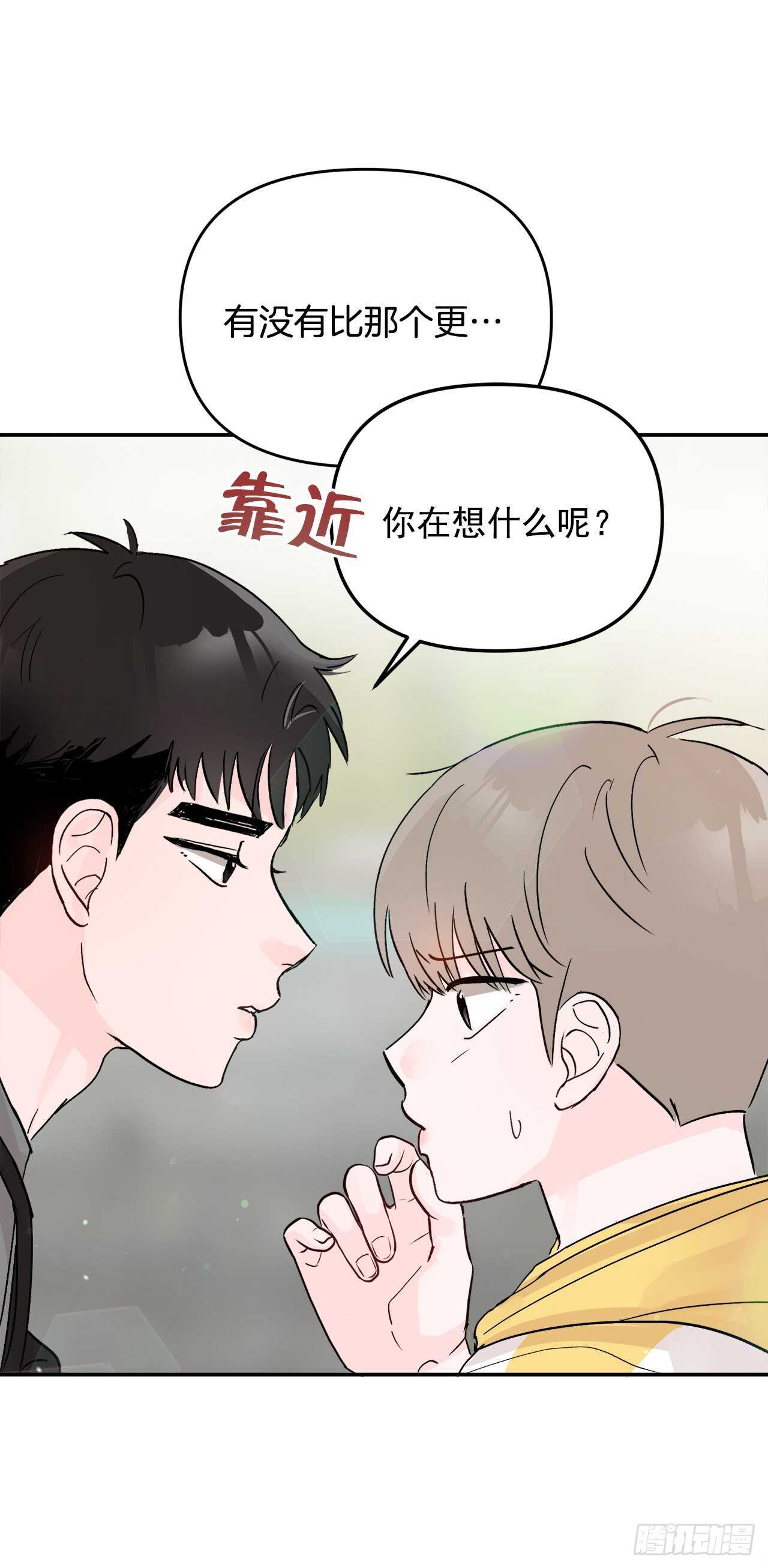 25.解药(1/2)-第26话