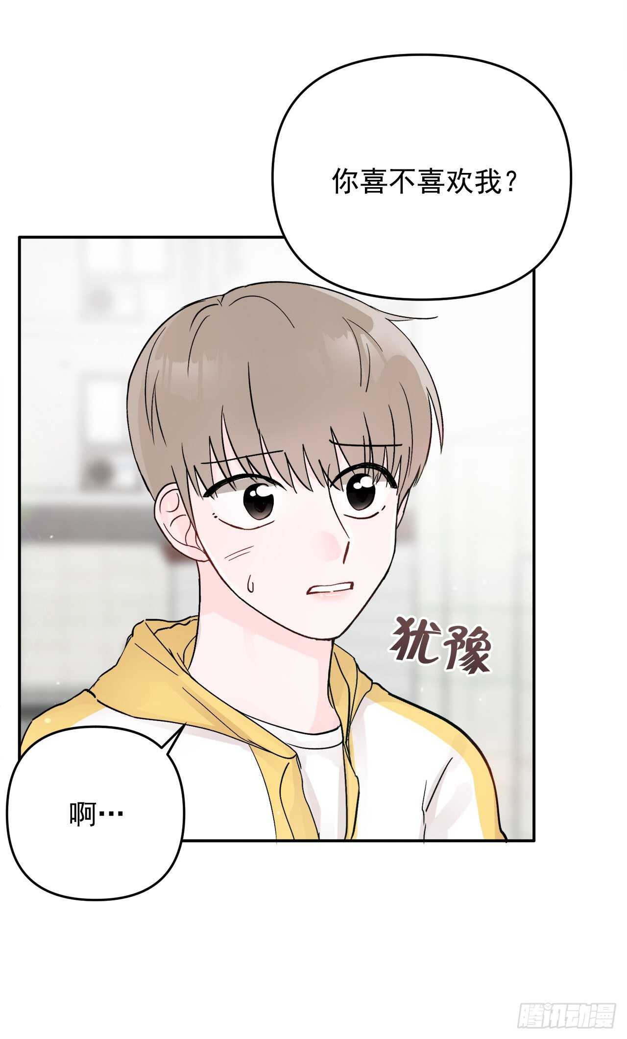 25.解药(1/2)-第26话