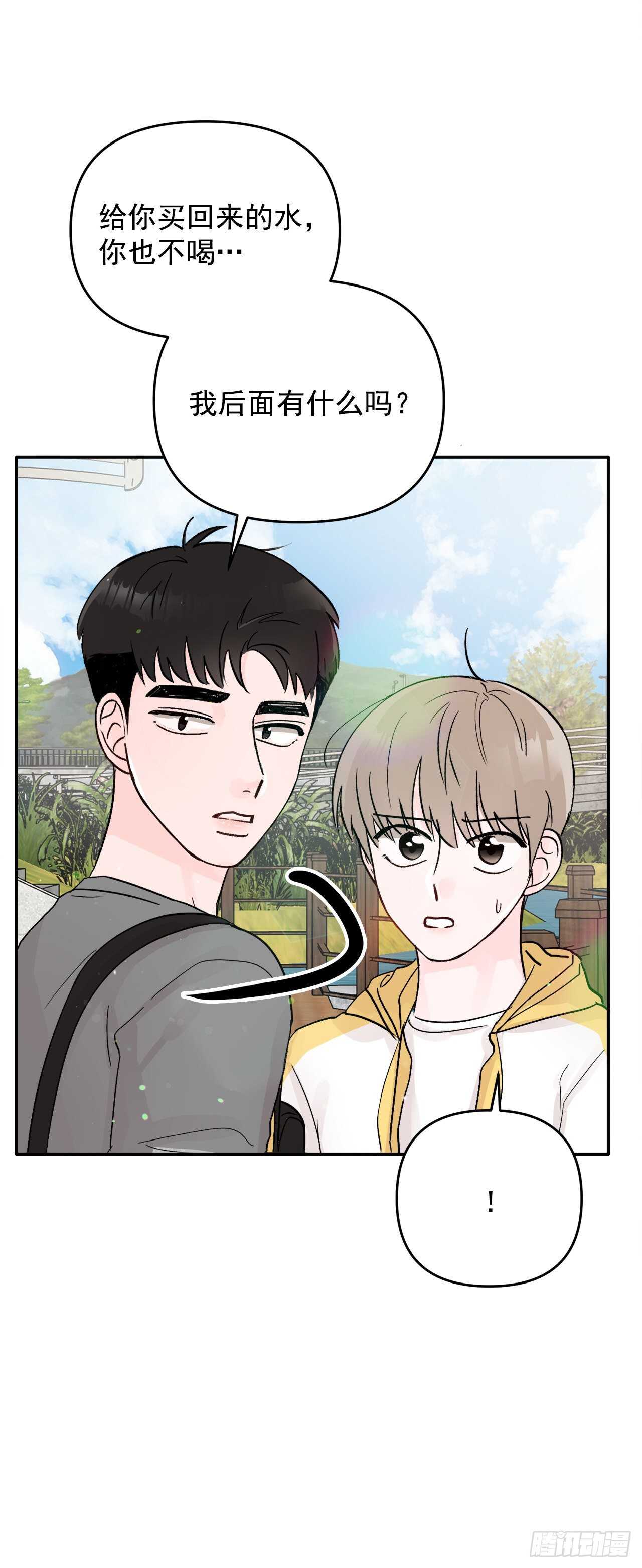 25.解药(1/2)-第26话