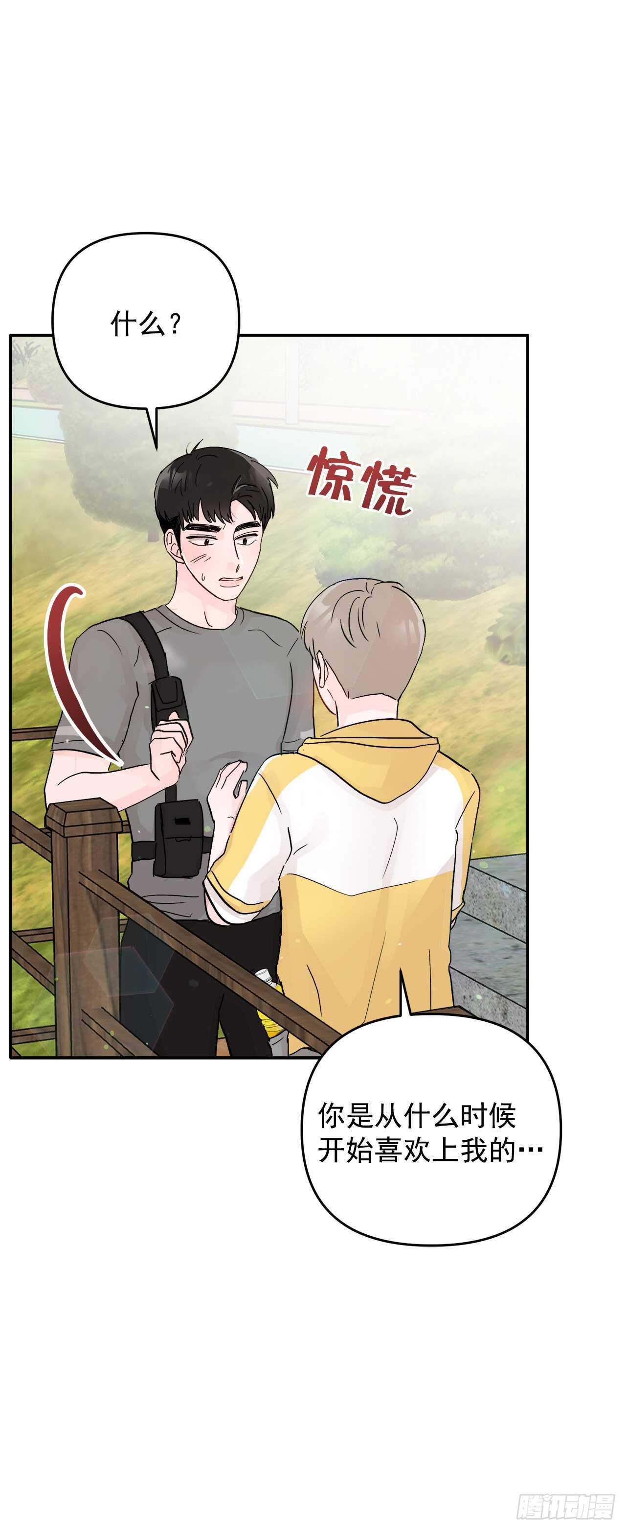 25.解药(1/2)-第26话