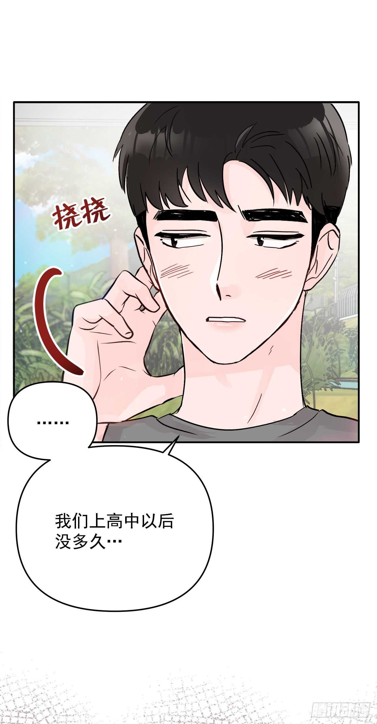 25.解药(1/2)-第26话