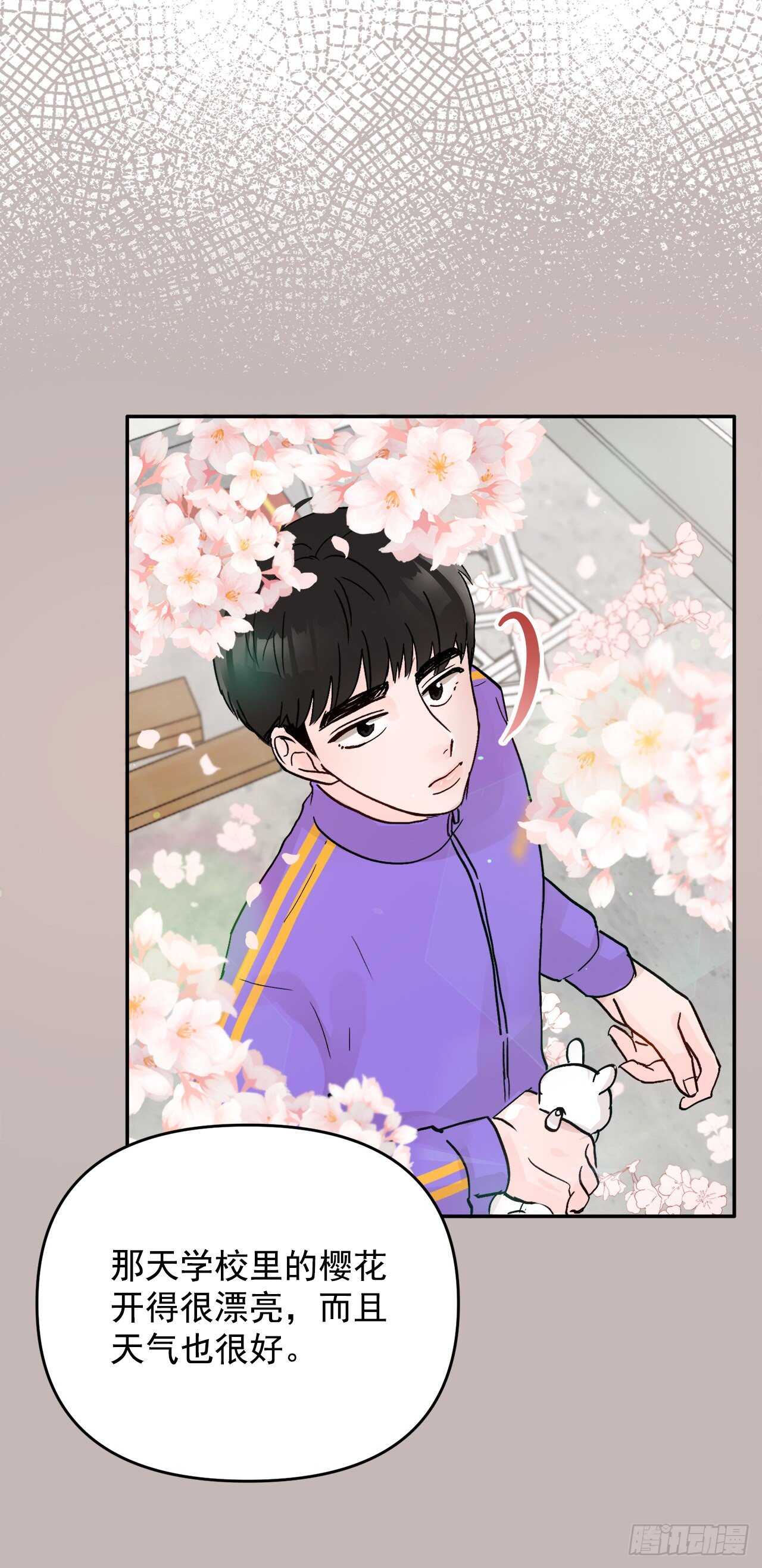 25.解药(1/2)-第26话