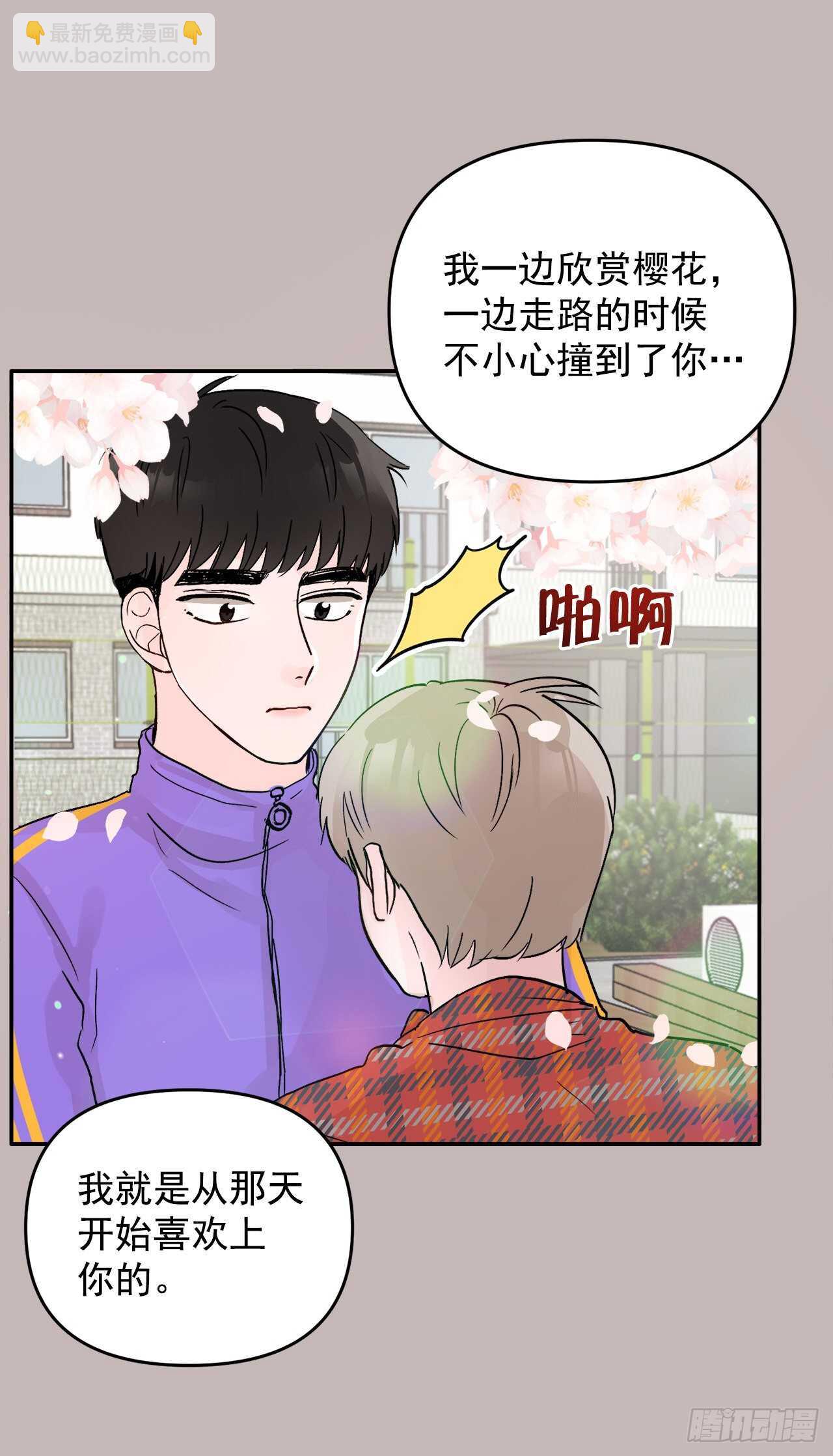 25.解药(1/2)-第26话