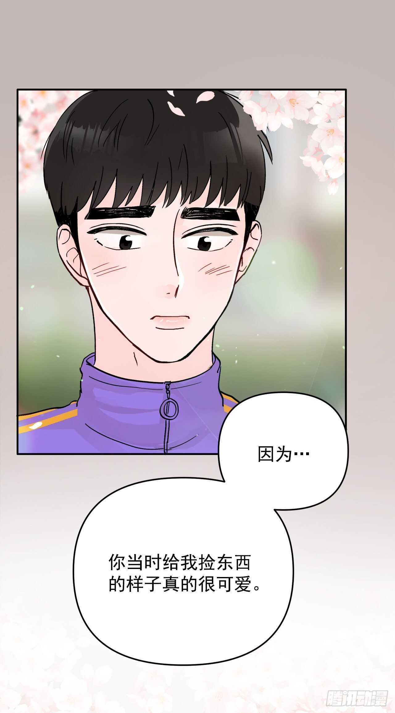 25.解药(1/2)-第26话