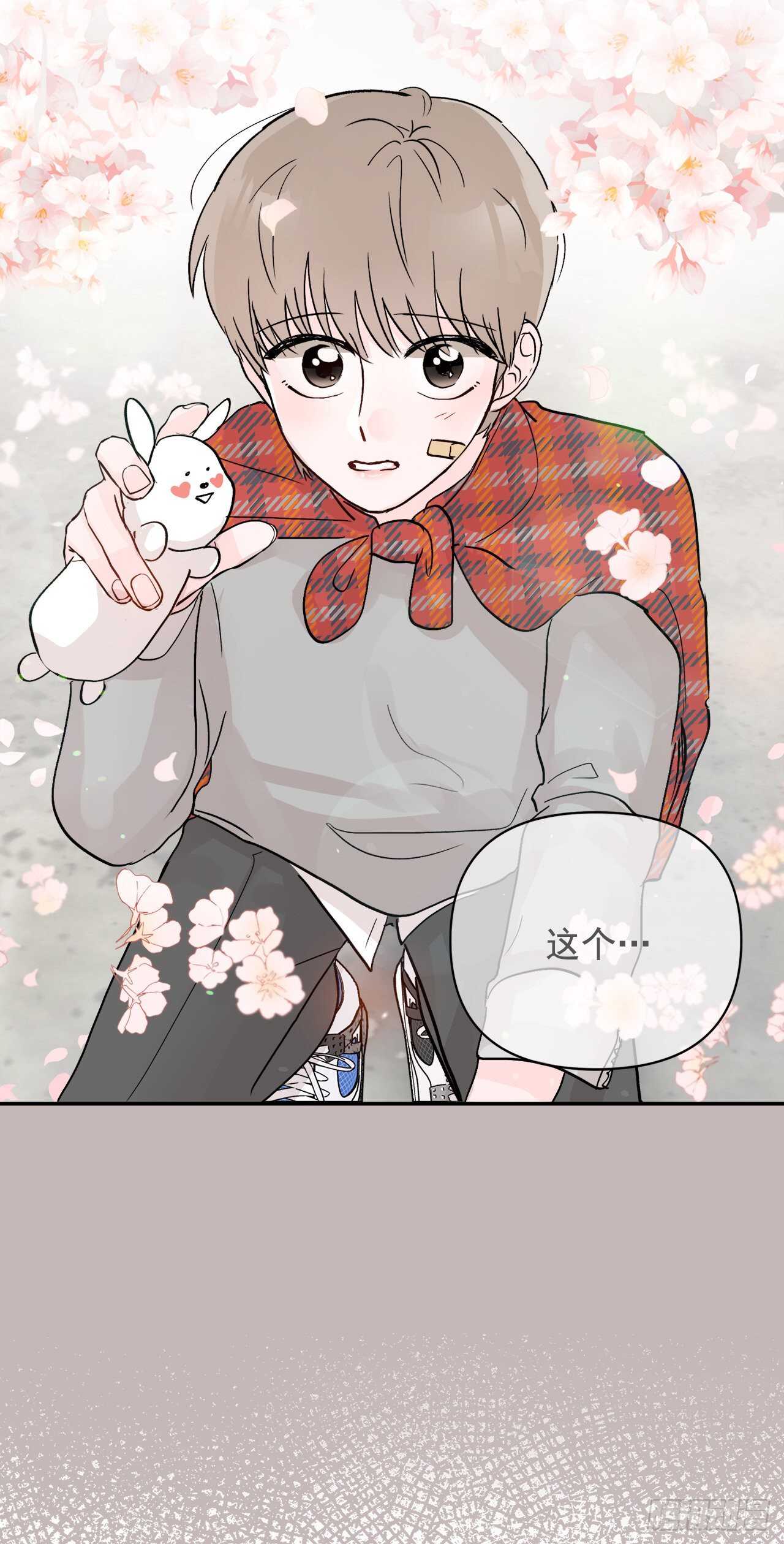 25.解药(1/2)-第26话