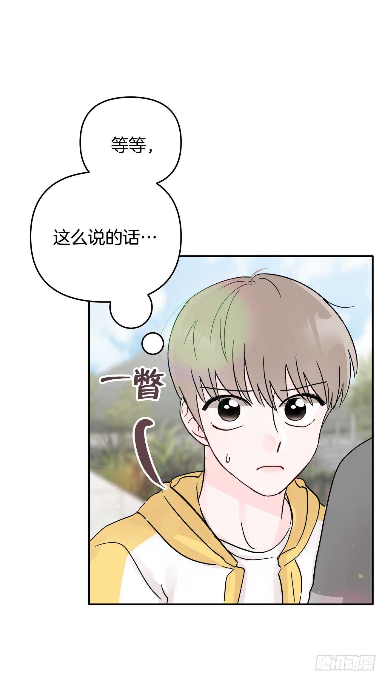 25.解药(1/2)-第26话