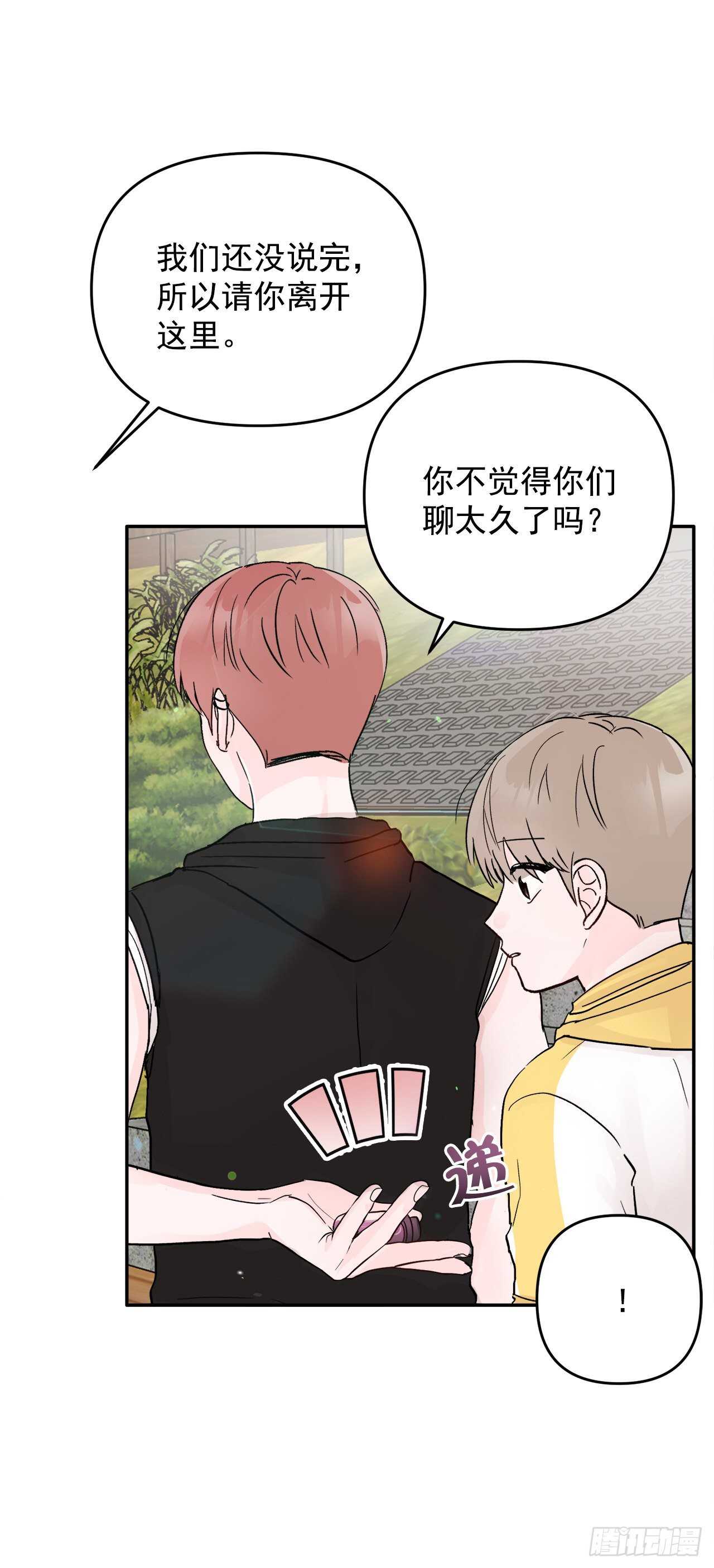 25.解药(1/2)-第26话