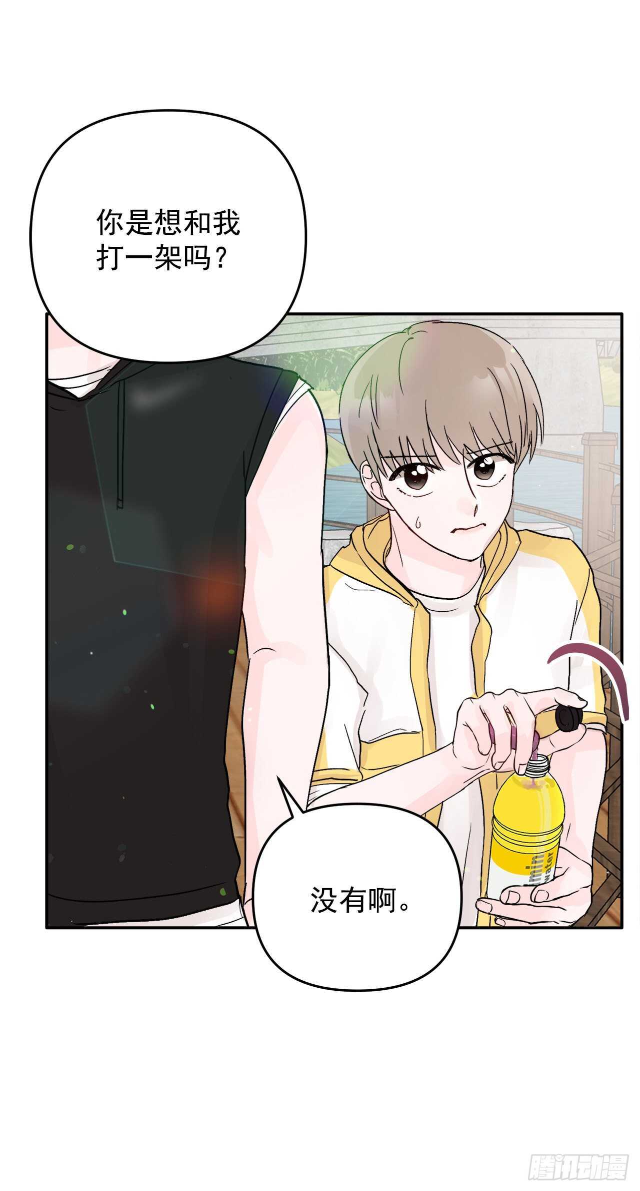 25.解药(1/2)-第26话