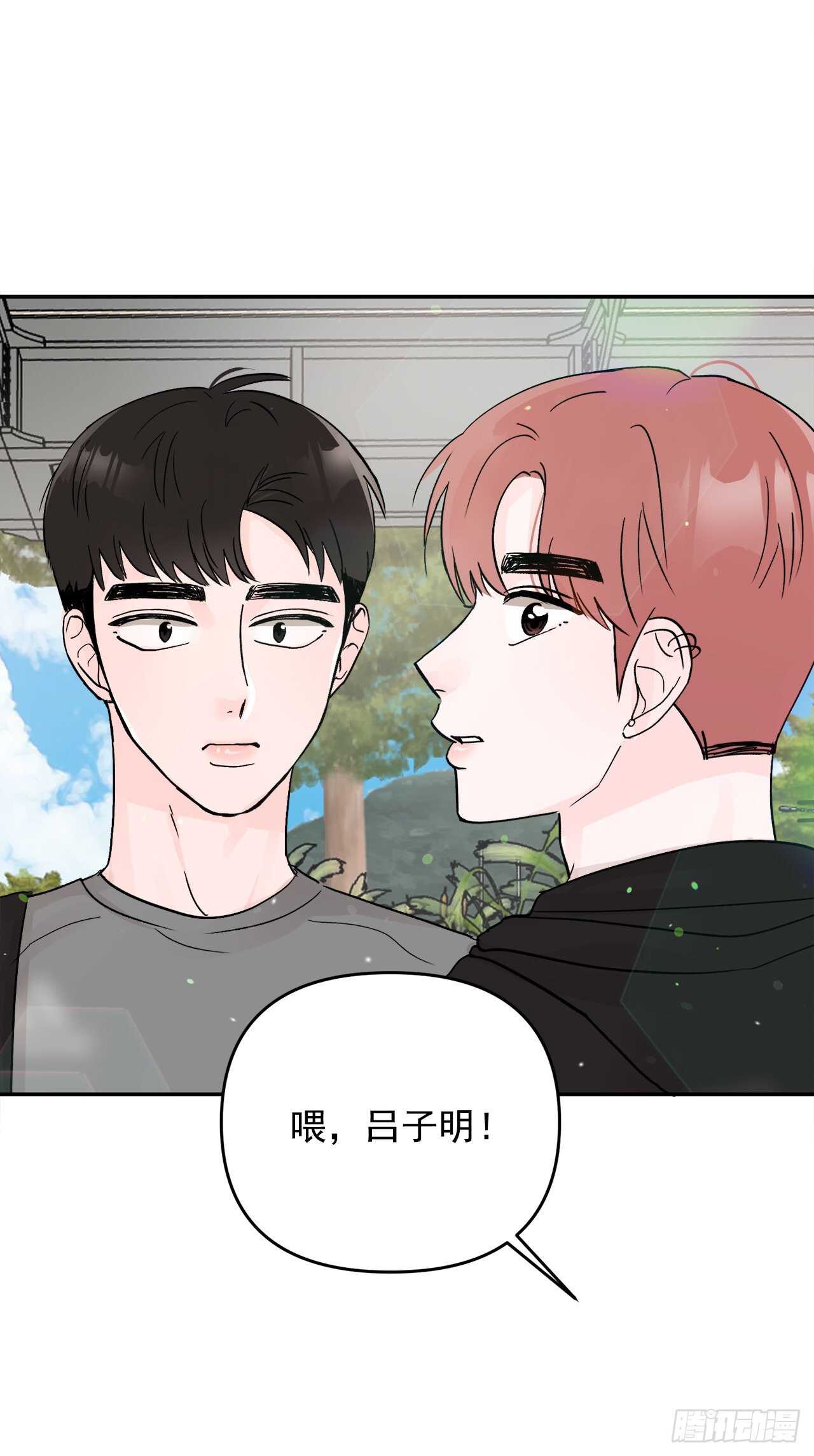 25.解药(1/2)-第26话