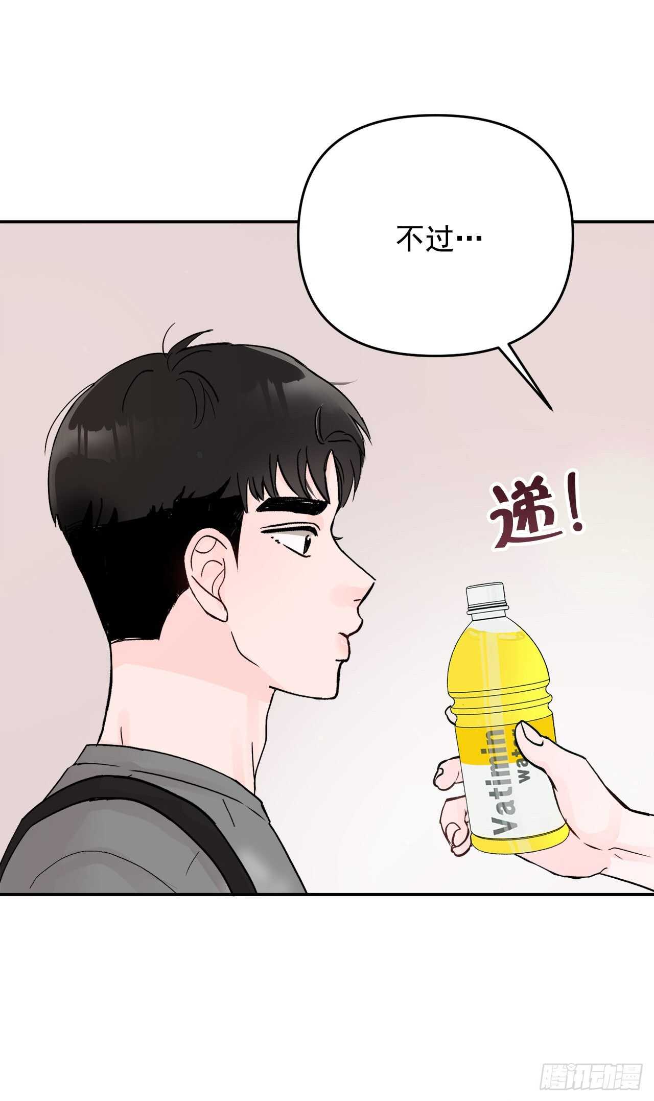 25.解药(1/2)-第26话