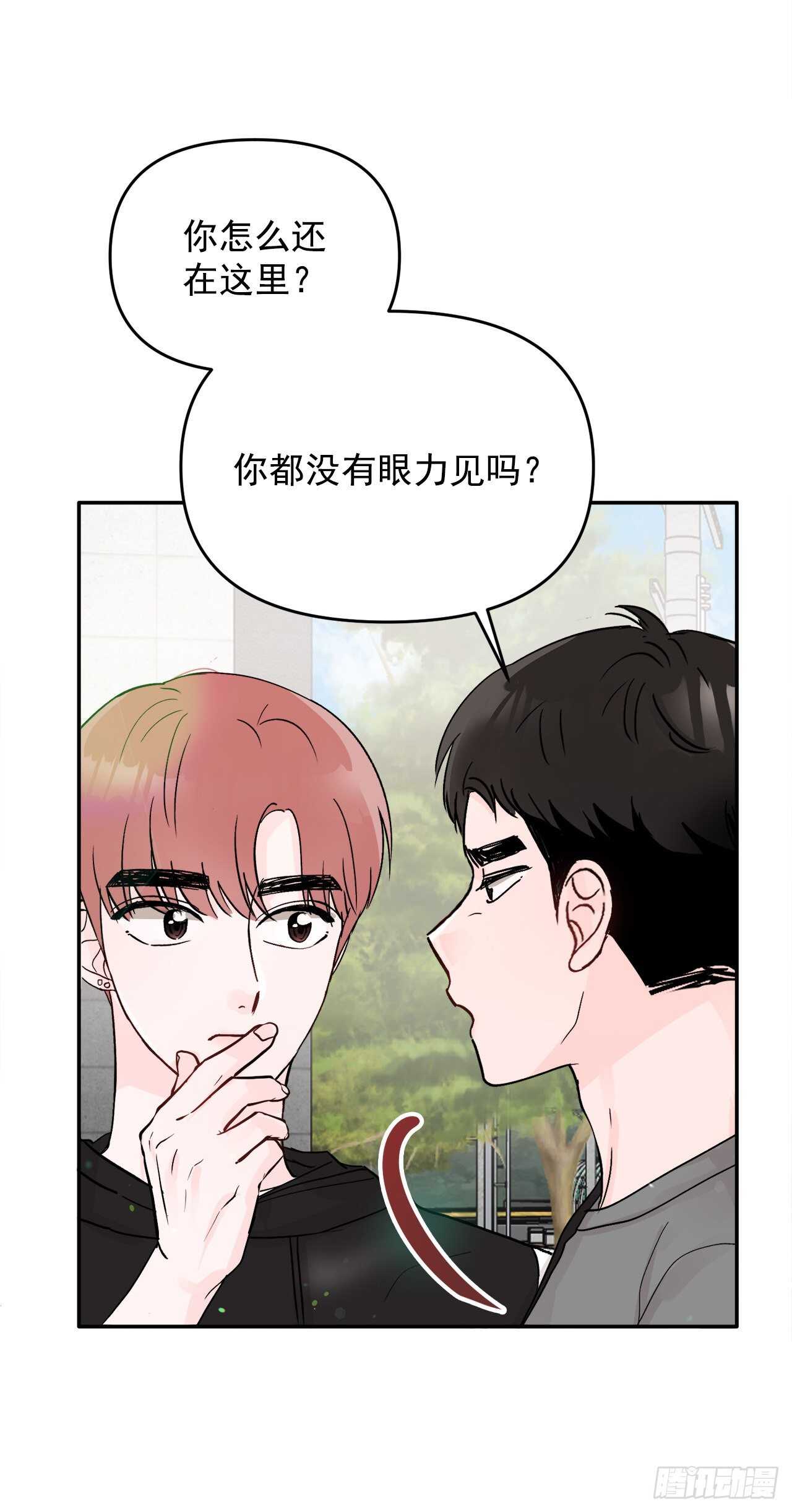 25.解药(1/2)-第26话